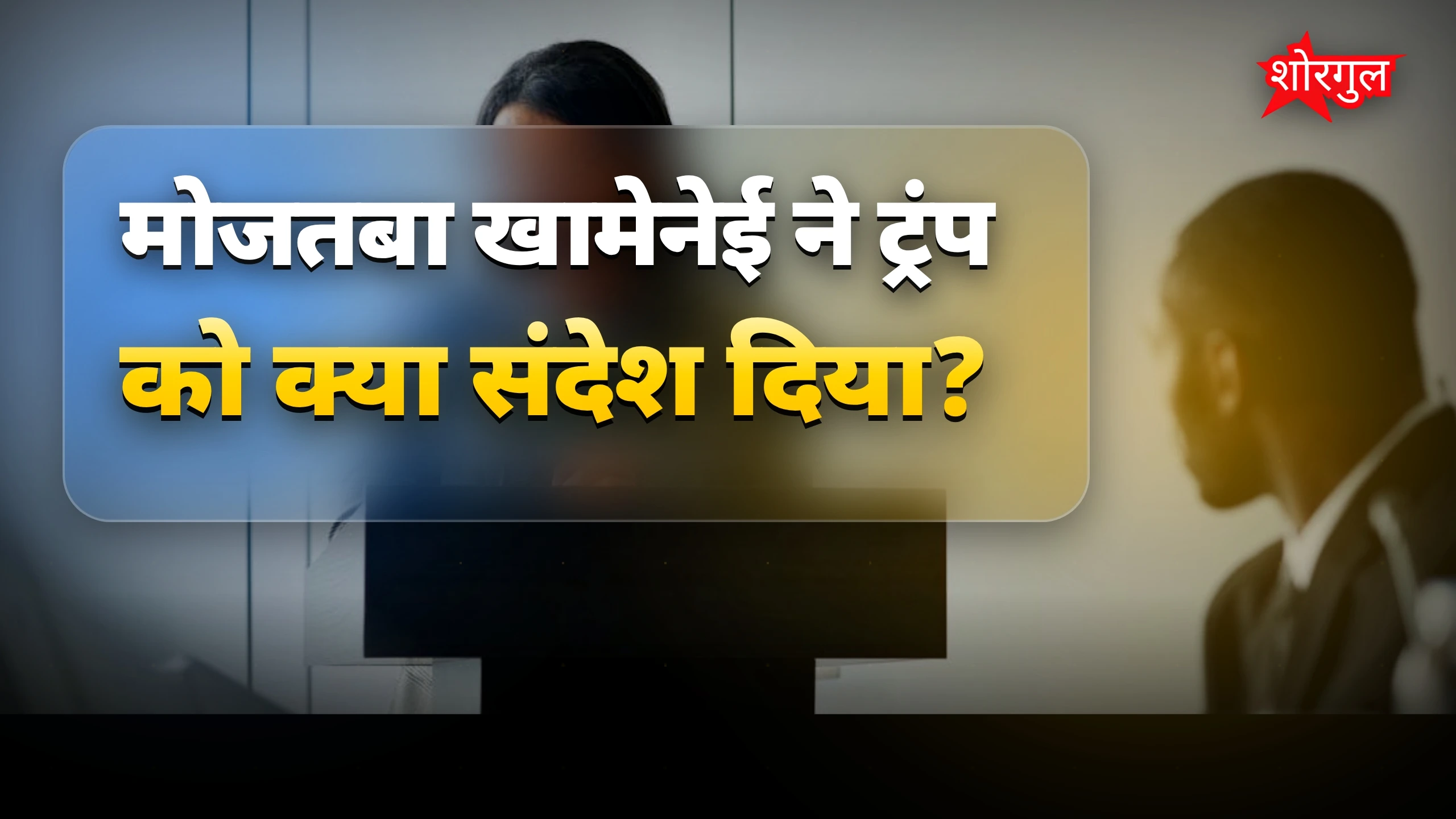 यह बात सुनकर shock हो जाएंगे 😲