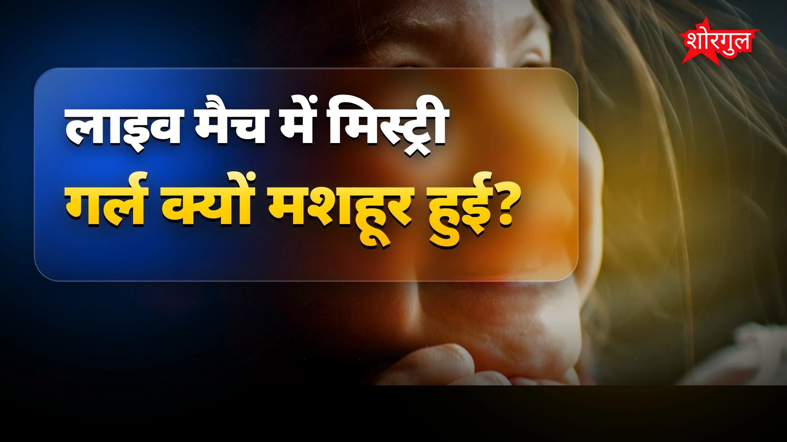 खूबसूरती ने जीता दिल ❤️