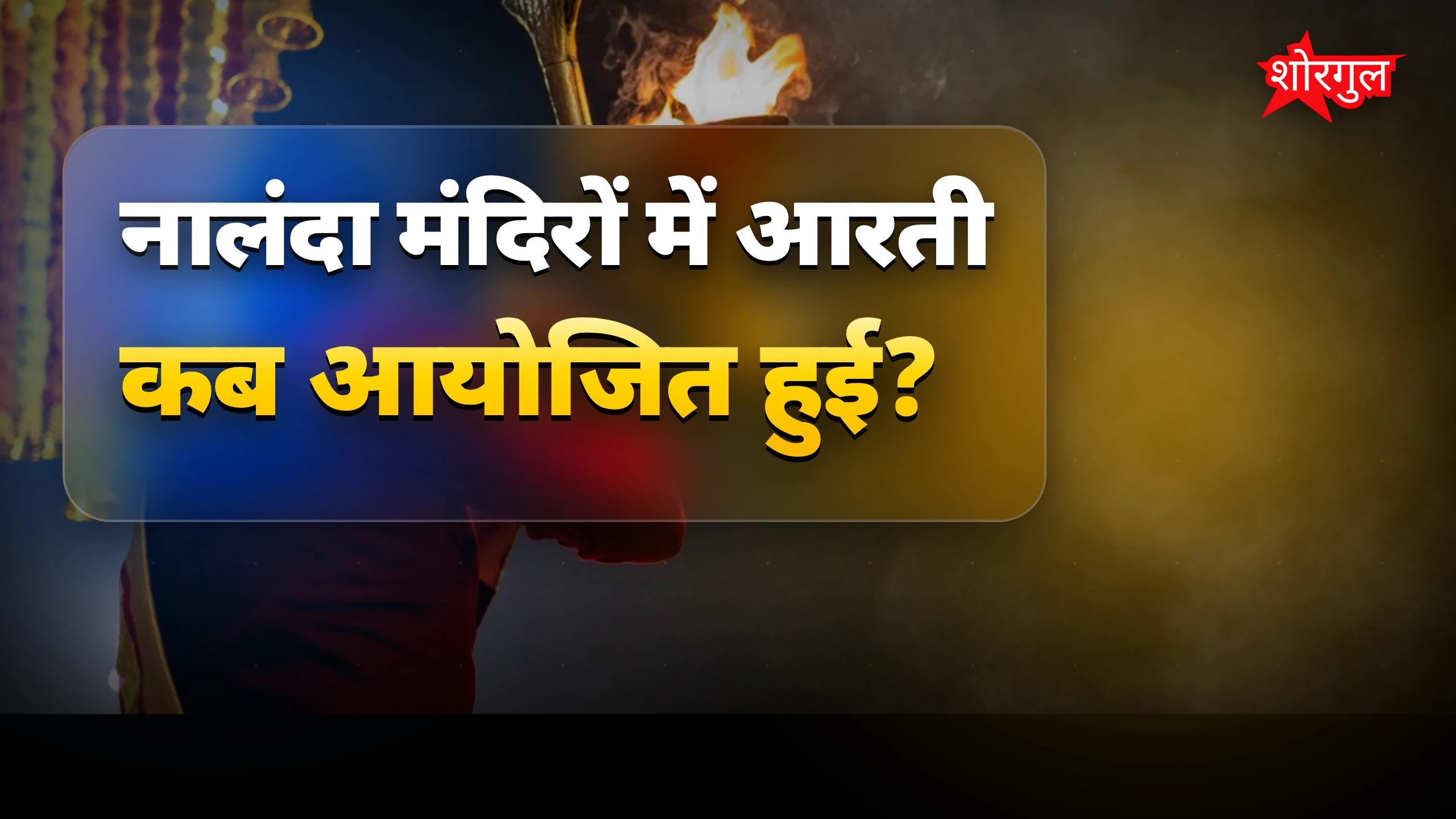 जानिए डॉक्टरों की full list 👨‍⚕️