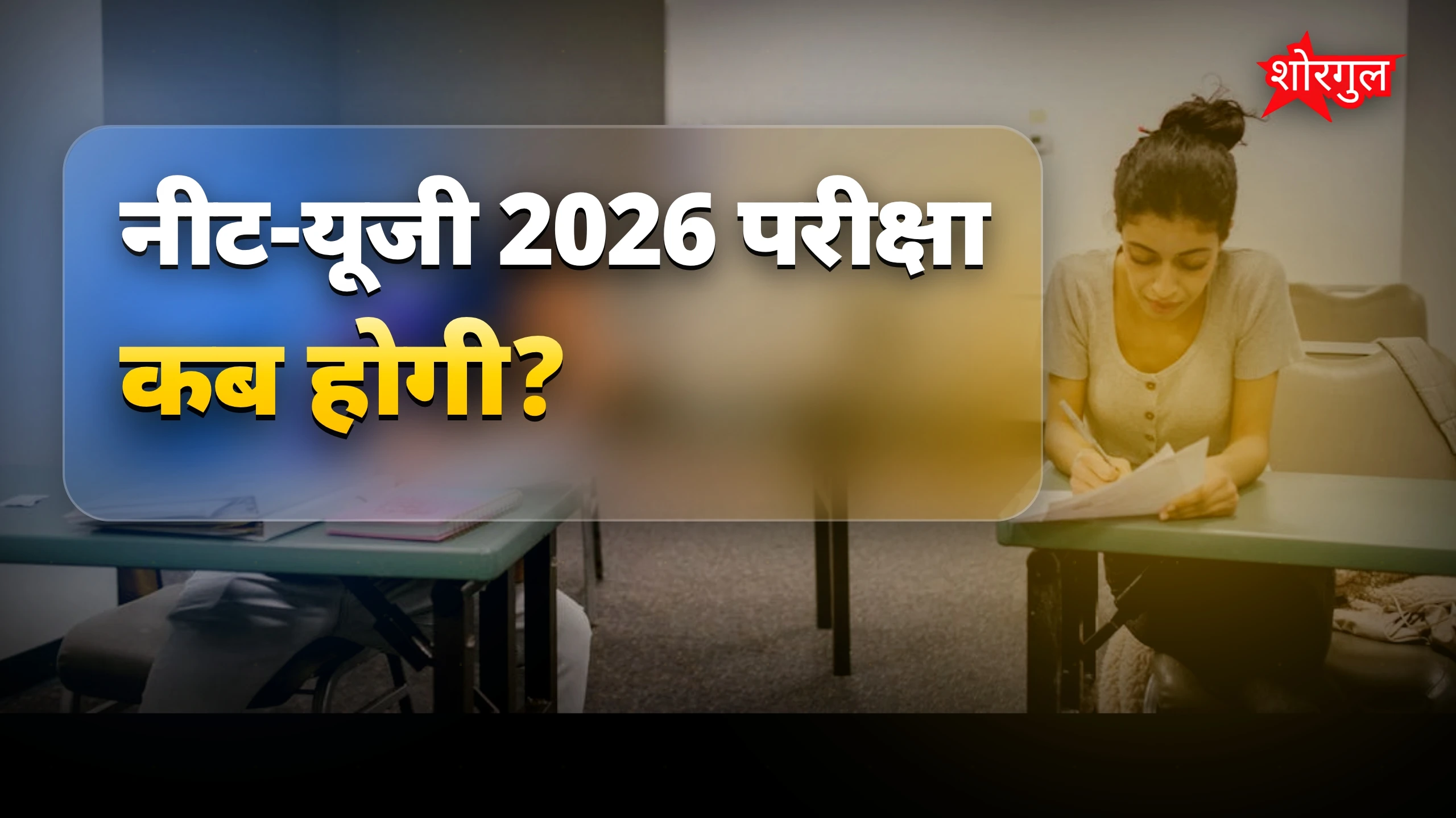 सुरक्षा में कोई compromise नहीं! 🔒