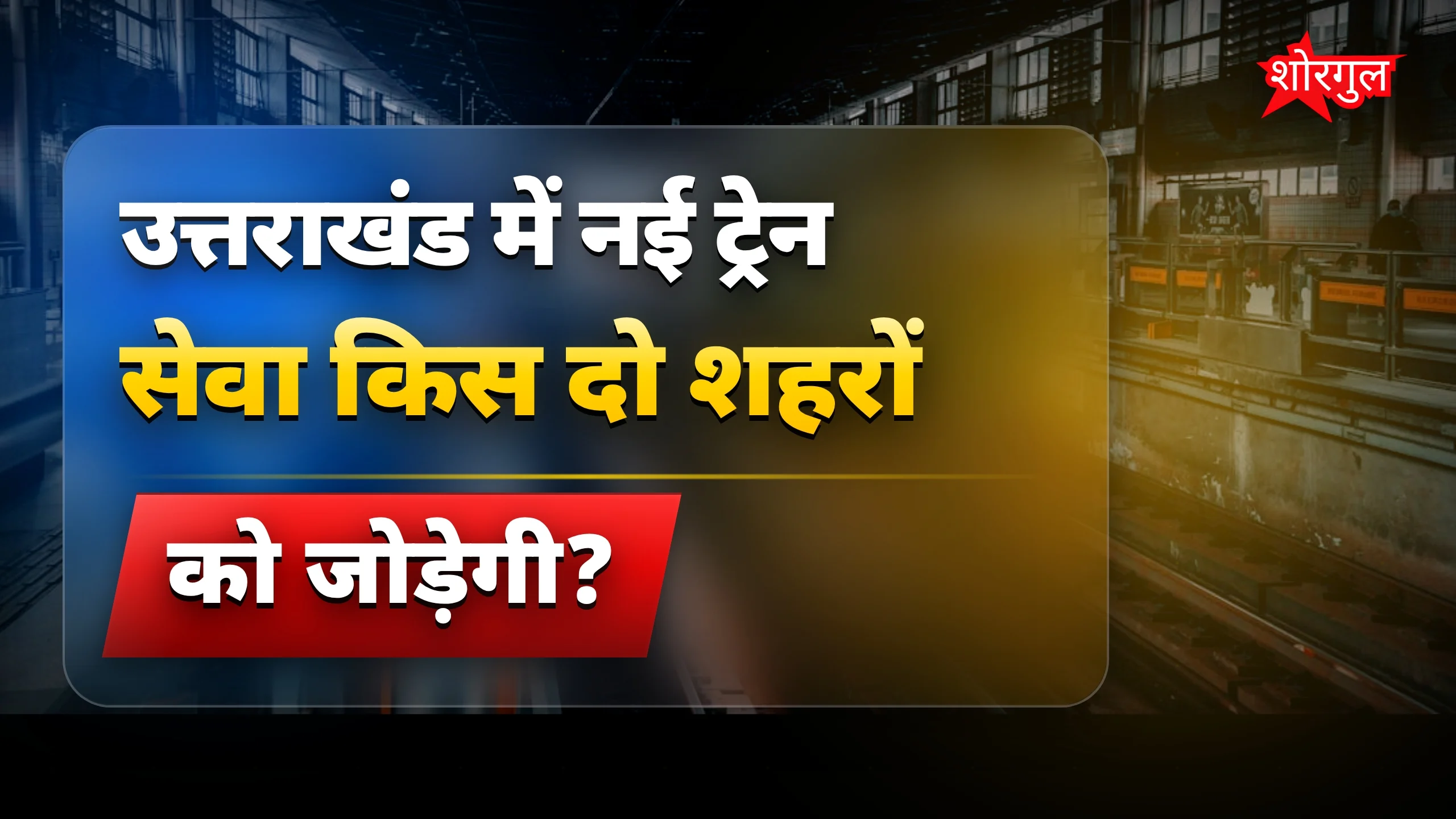 यह news आपको खुश कर देगा 😊