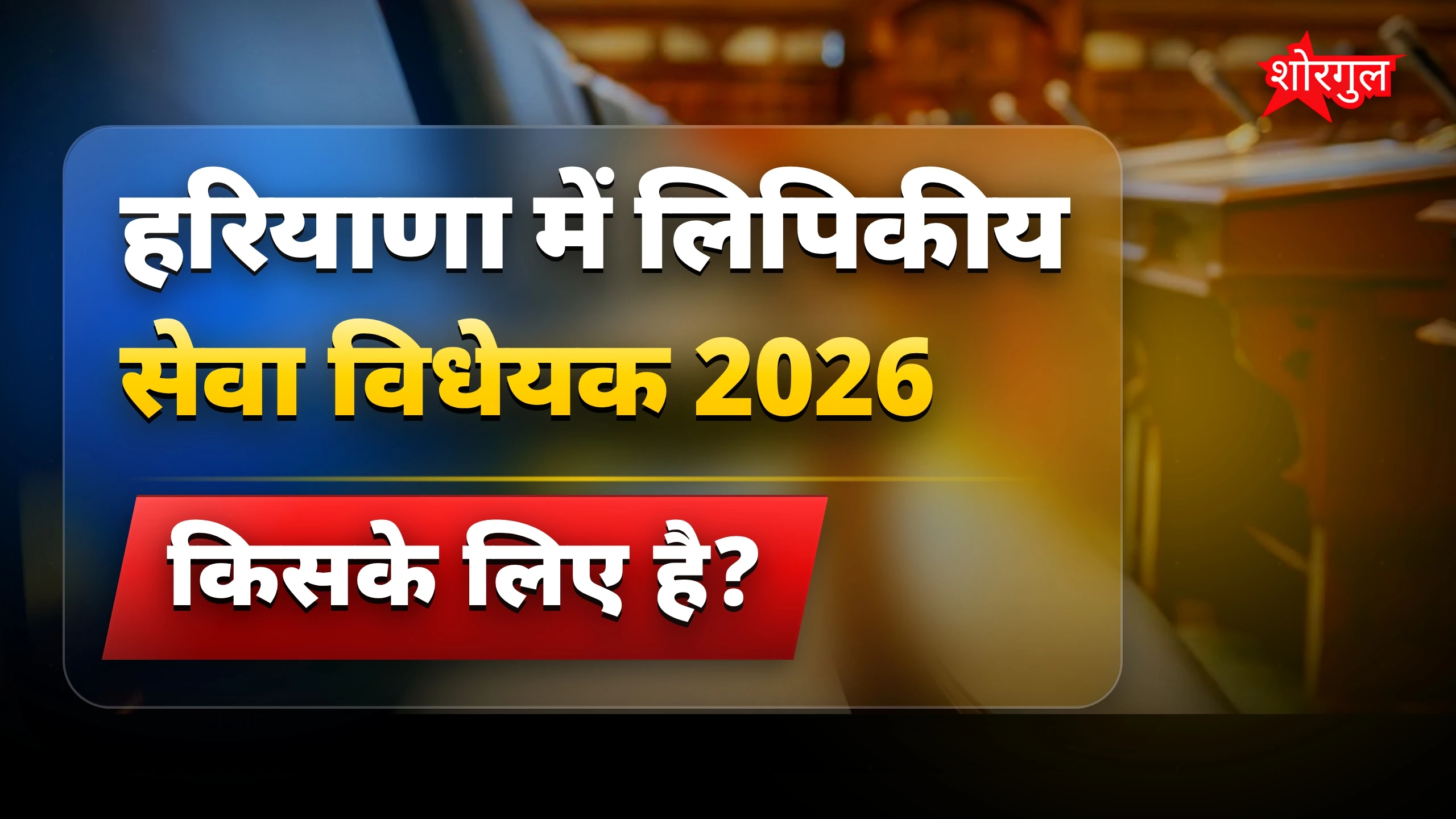 सरकारी कर्मचारियों के लिए खुशखबरी 😊