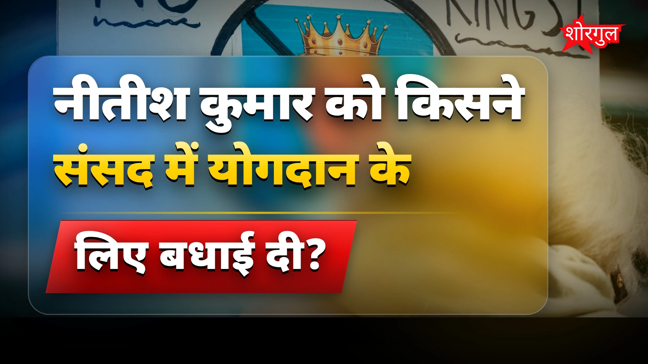 सुनिए मोदी की special बात 🔥