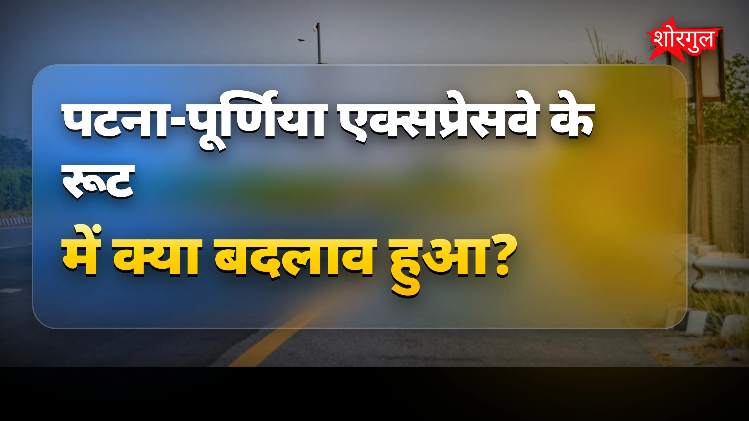 यह खबर आपको चौंका देगी! 😲