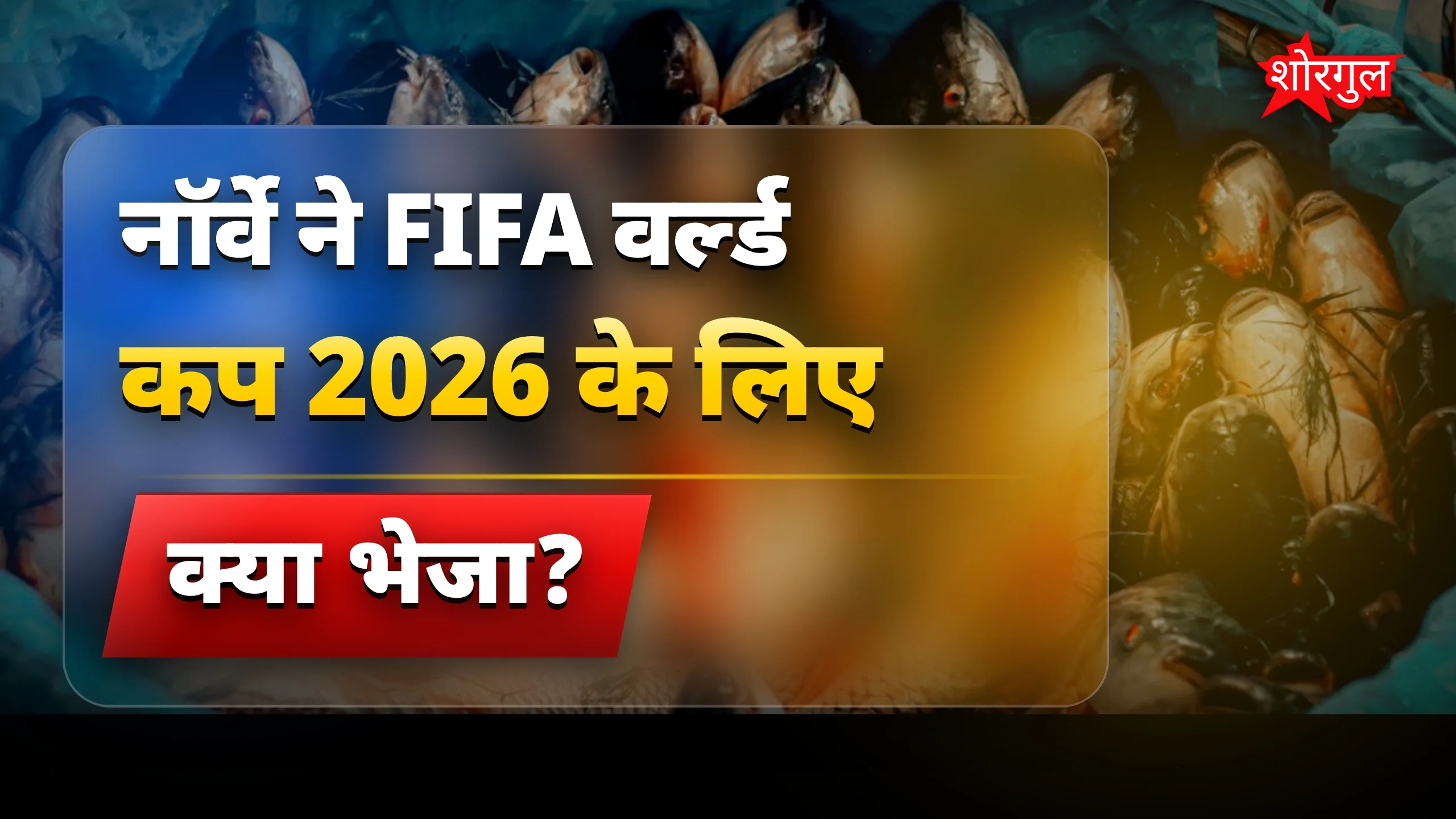 यह decision सबको surprise करेगा 😲