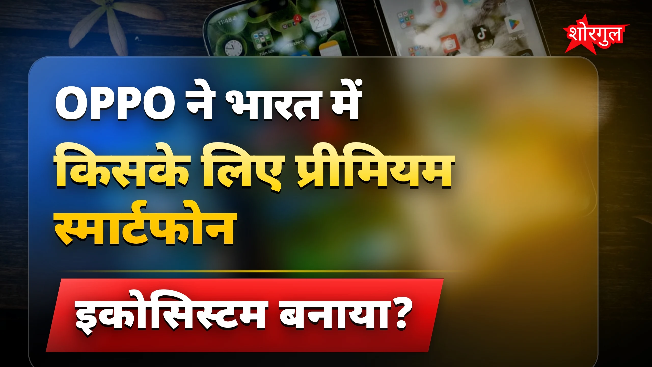 क्रिएटर्स के लिए खास update🔥