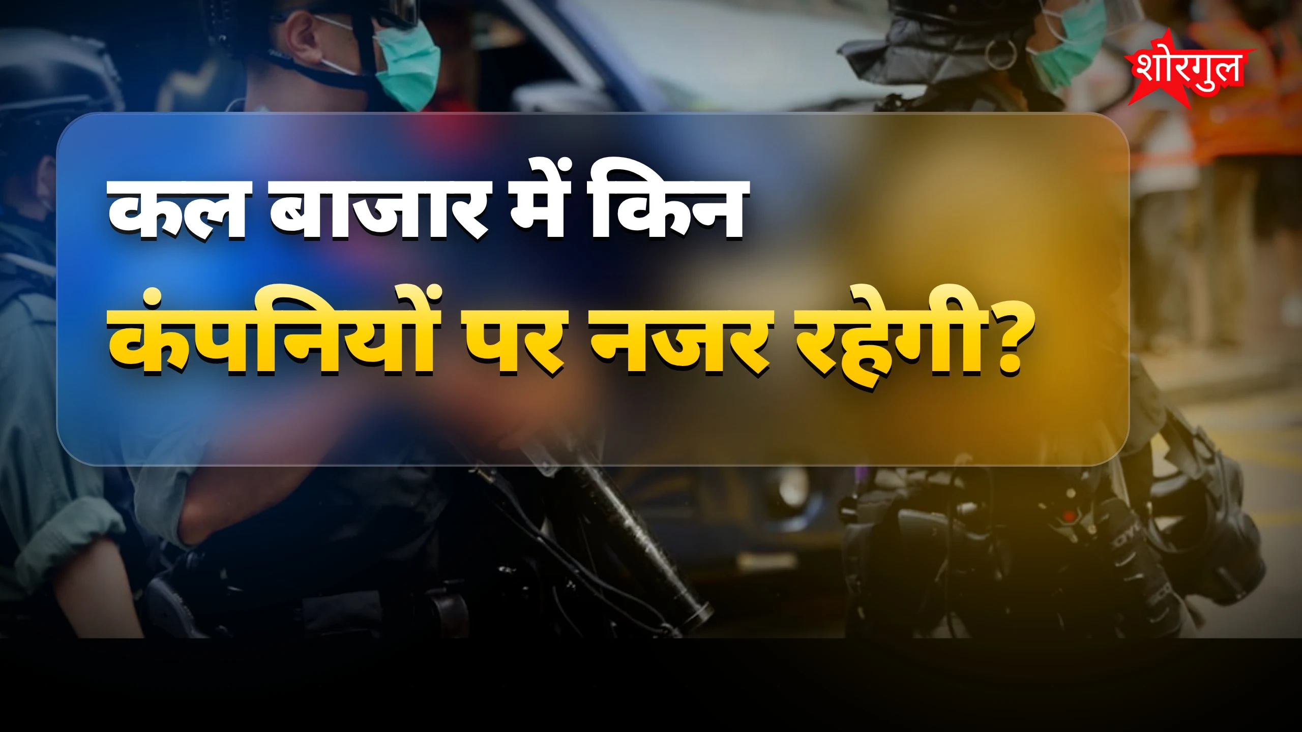 यह case आपको shock करेगा 😢