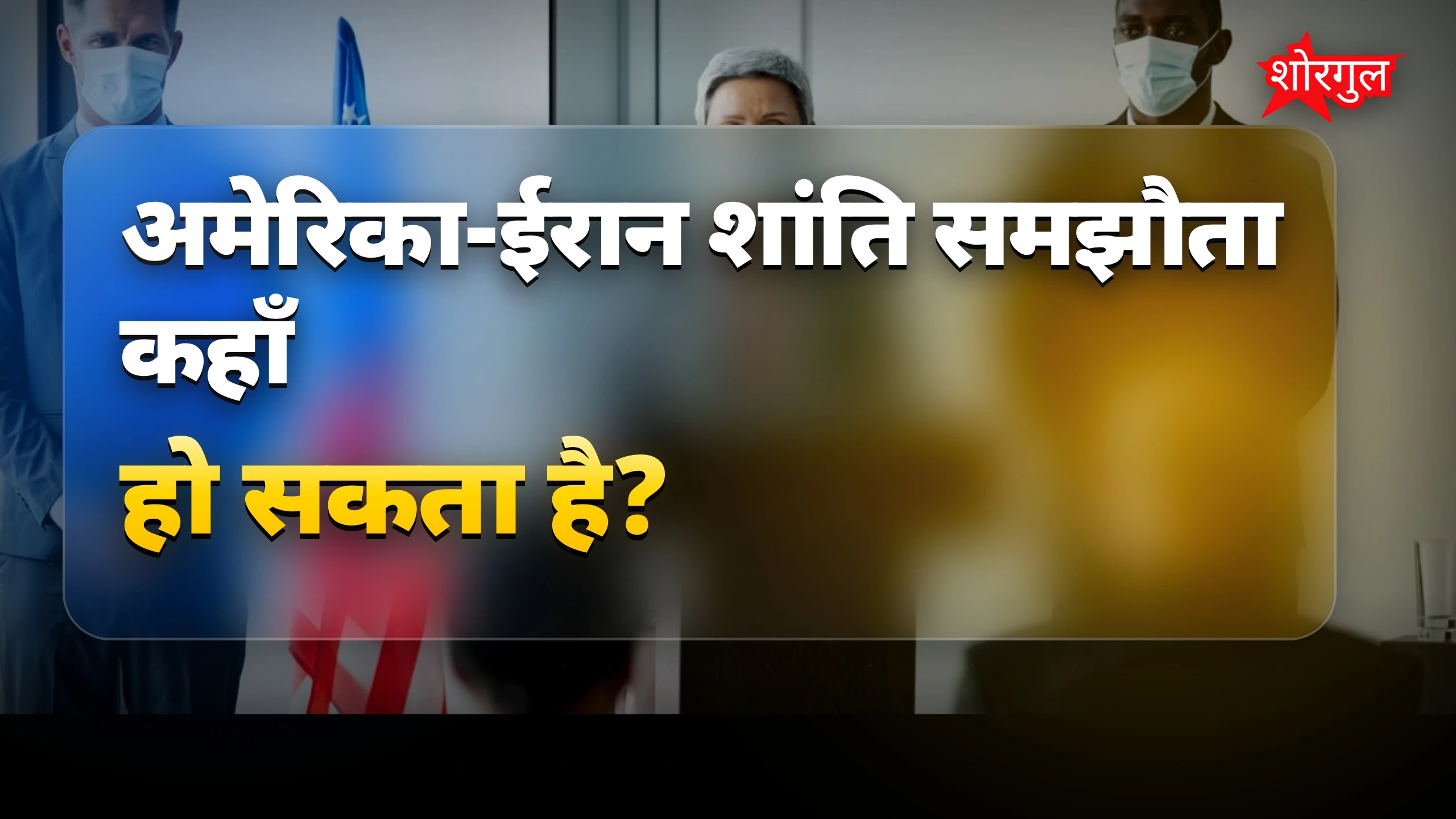 Trump का बड़ा announcement! 🔥