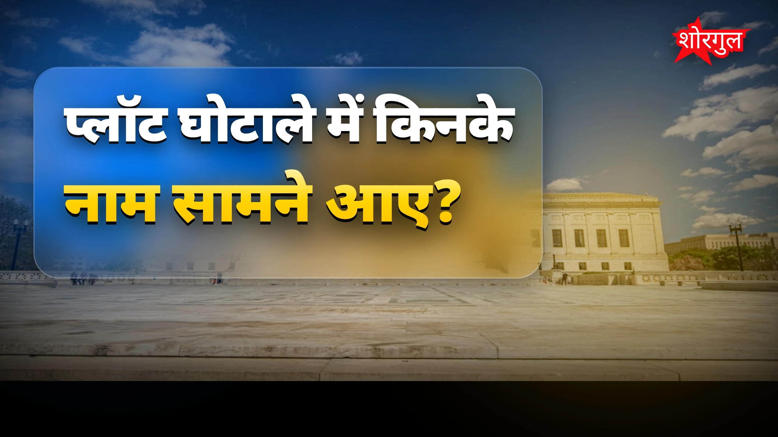 पाकिस्तान का गुस्सा देखिए 🔥