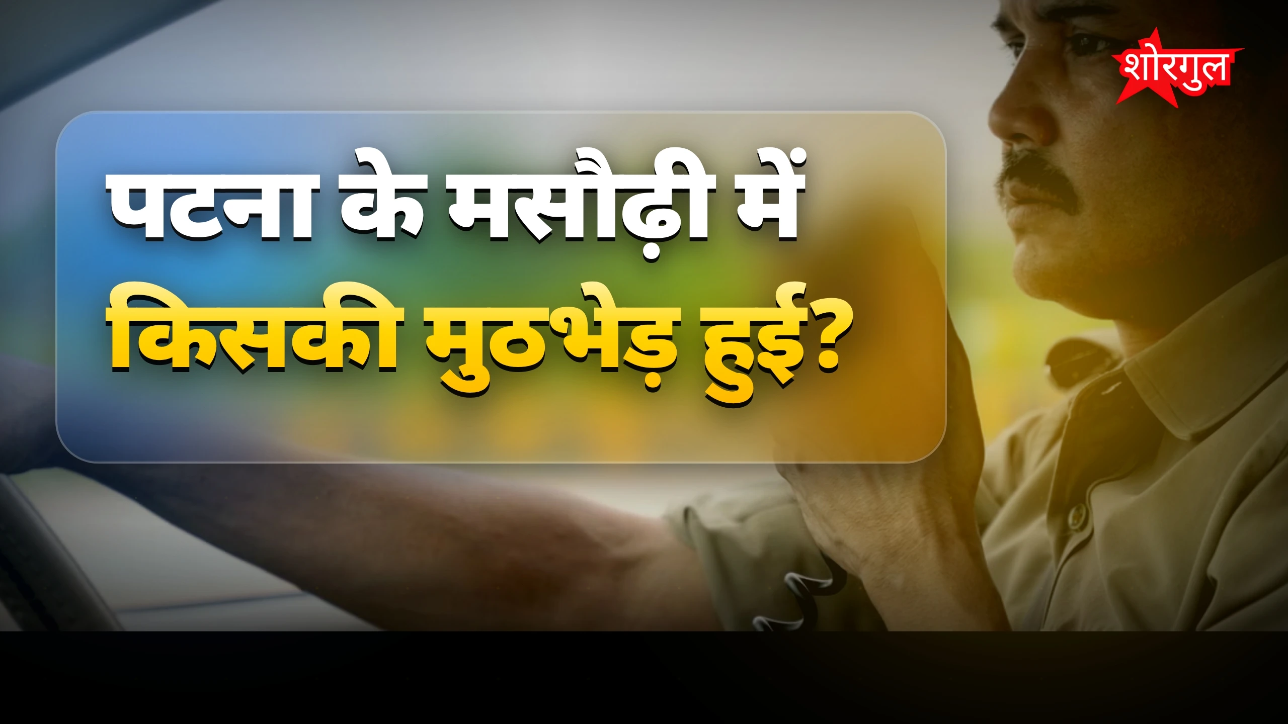 यह incident दिल दहला देगा 😢
