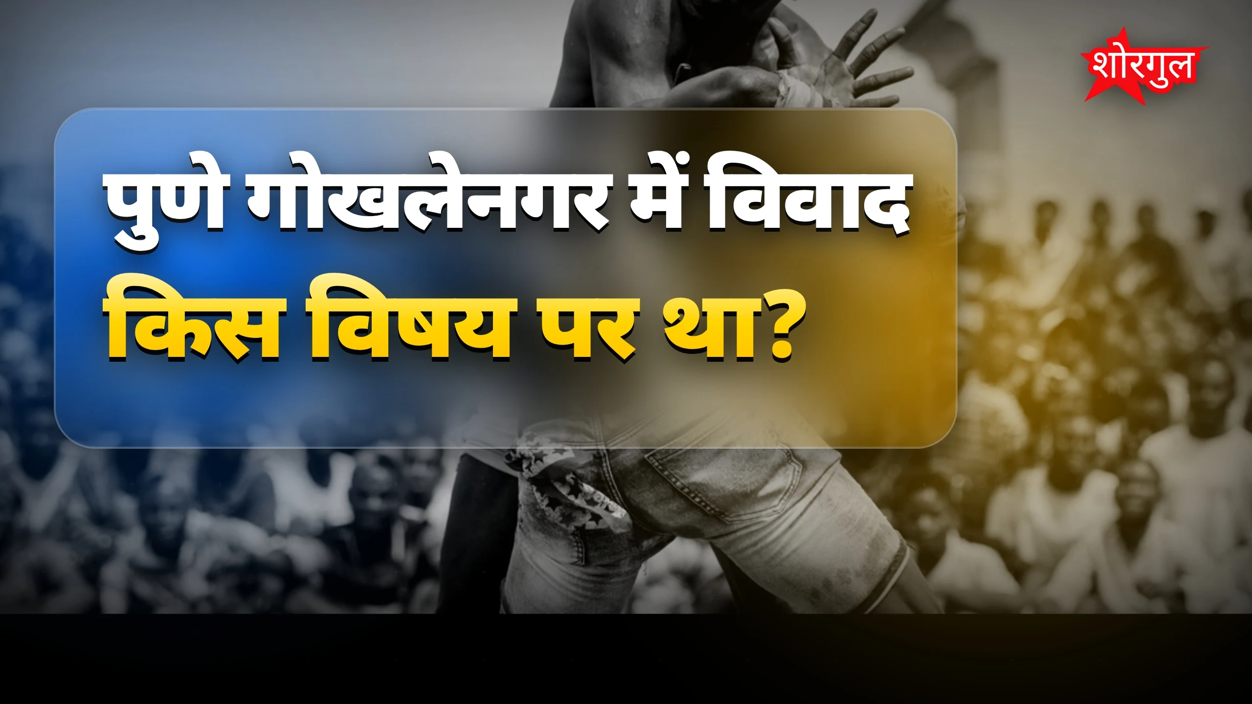 यह घटना दिल दहला देगी 😢