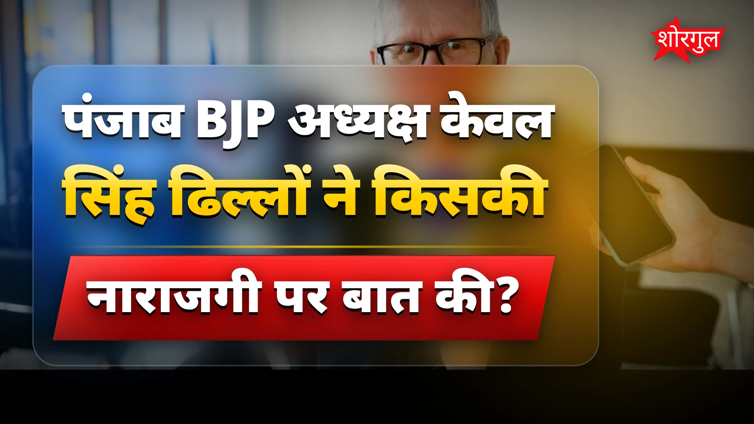 यह statement सबको चौंकाएगा 😲