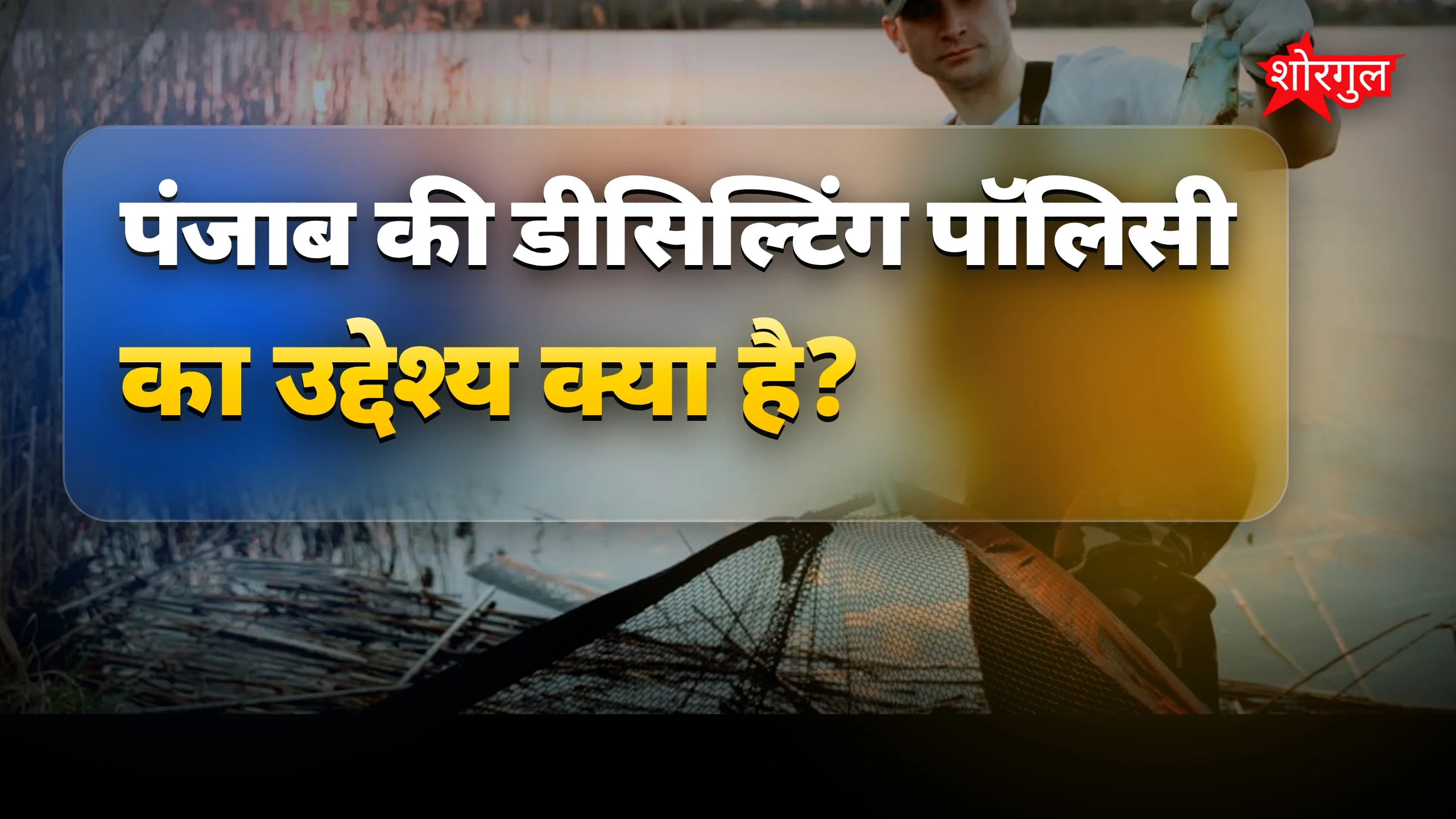 यह सच आपको चौंका देगा! 😲