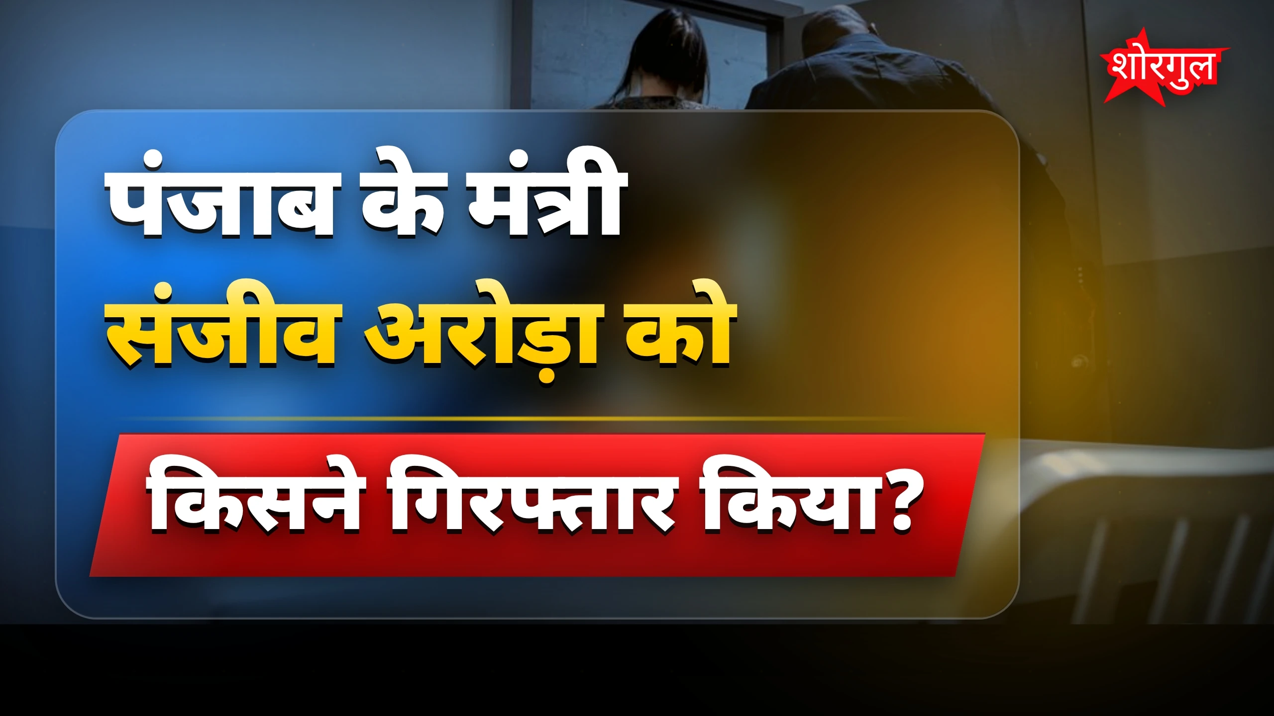 यह खबर आपको shock करेगी 😱