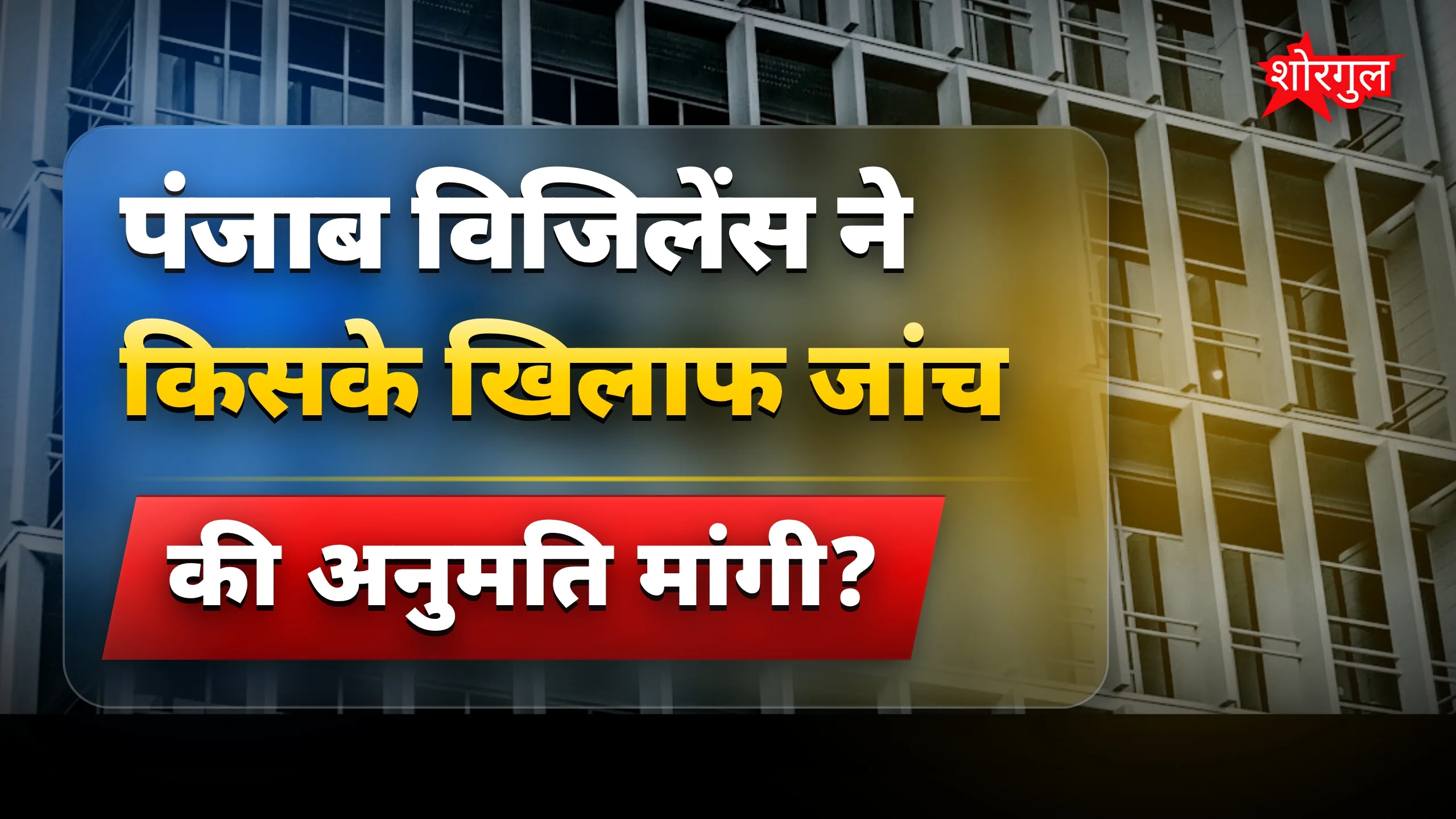 यह सच आपको चौंका देगा 😲