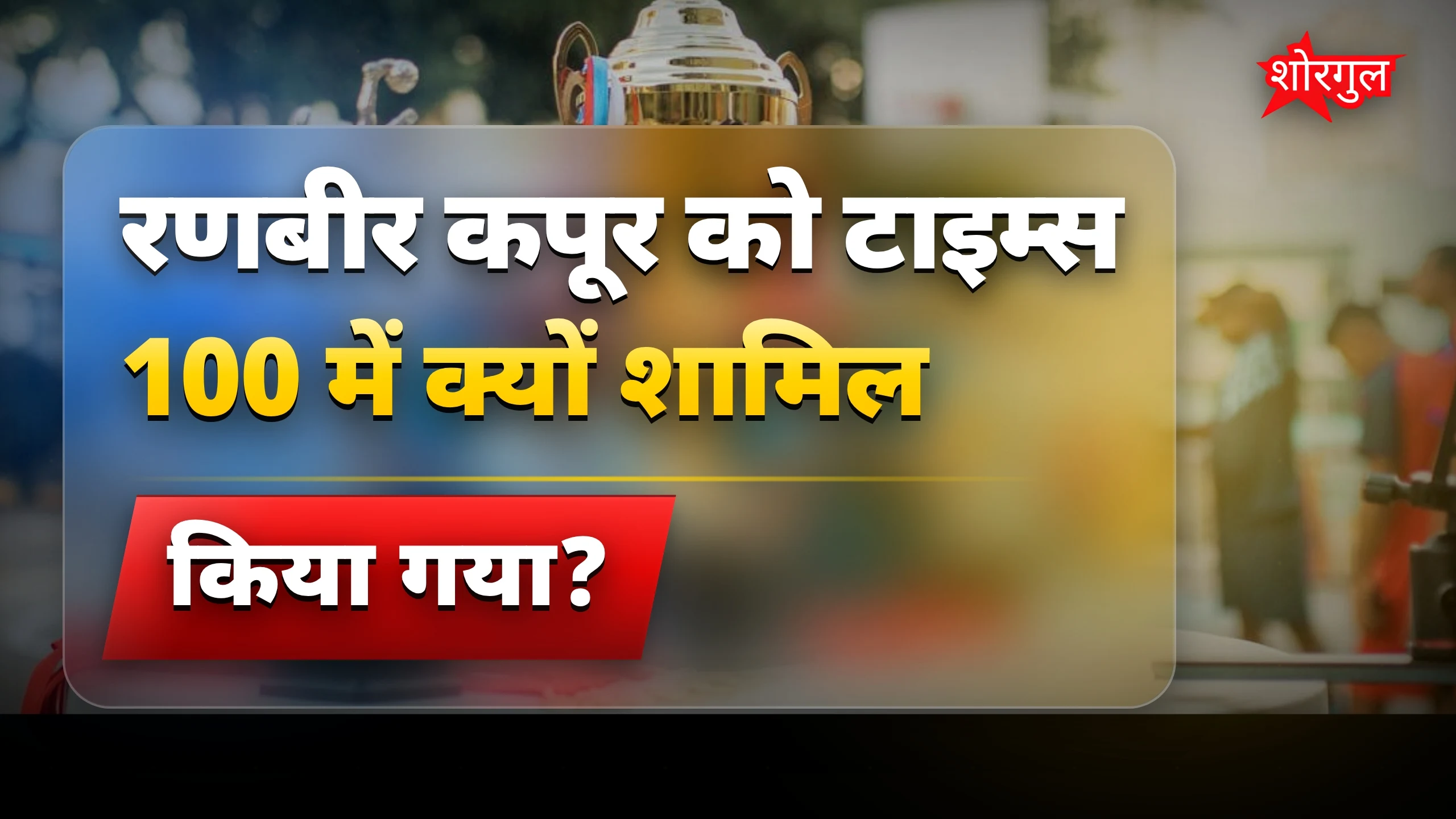 यह news फैंस के लिए खुशी की बात है ❤️