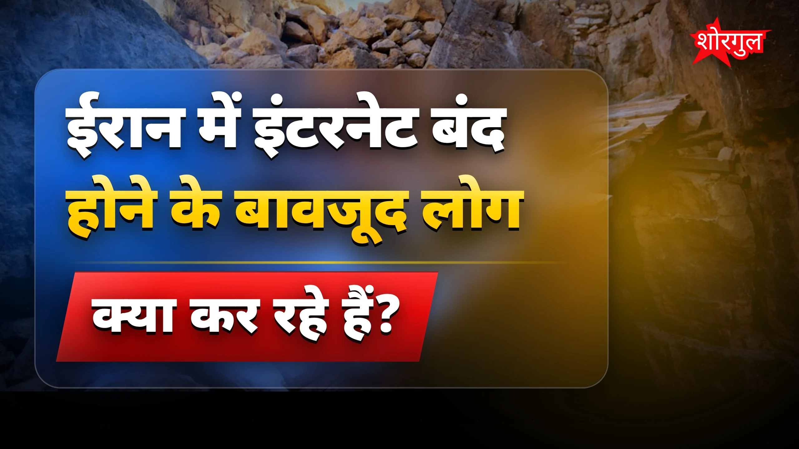यह truth आपको सोचने पर मजबूर करेगा 🔥