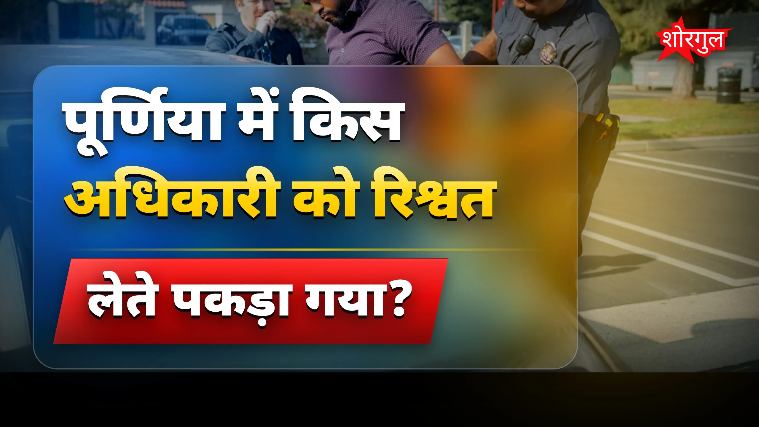 यह सच आपको हैरान करेगा 😱