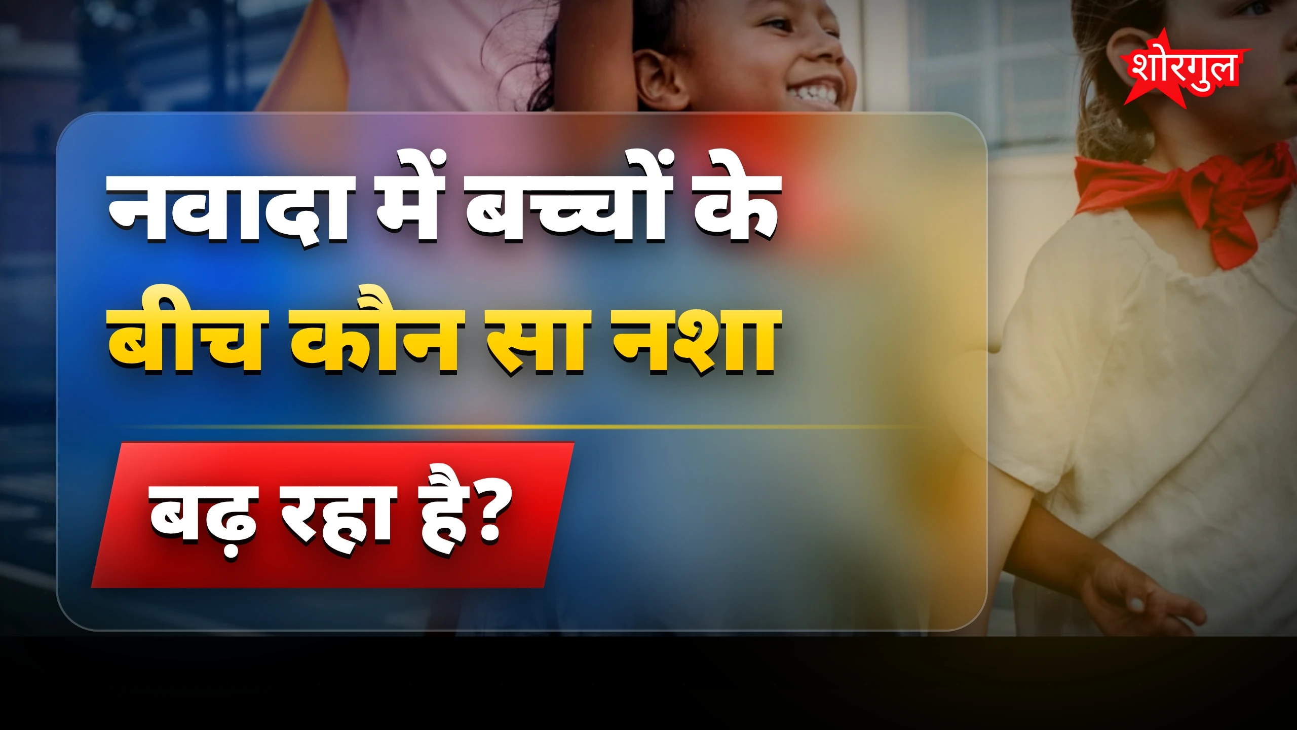 यह सच जानकर shock होंगे 😢