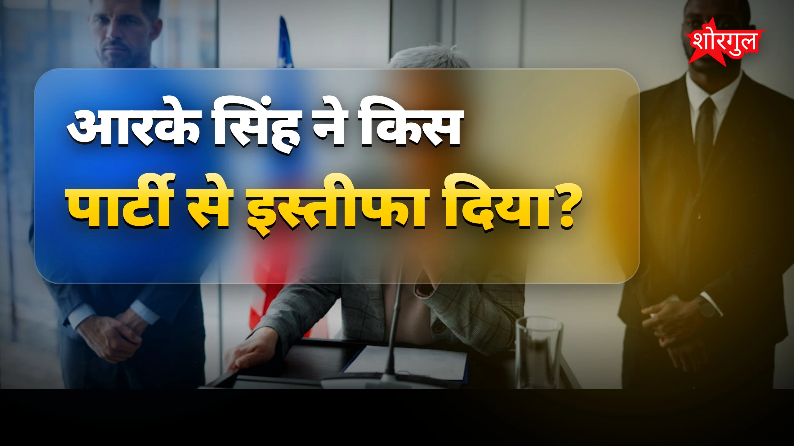 PM की praise और सम्राट पर attack🔥