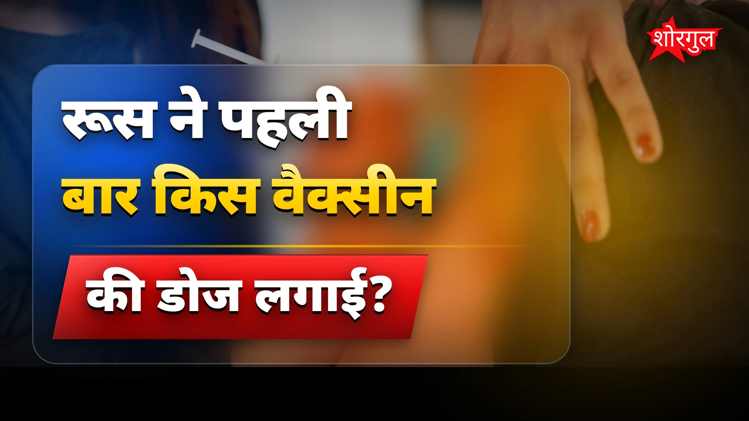 यह news आपको shock करेगी 😲