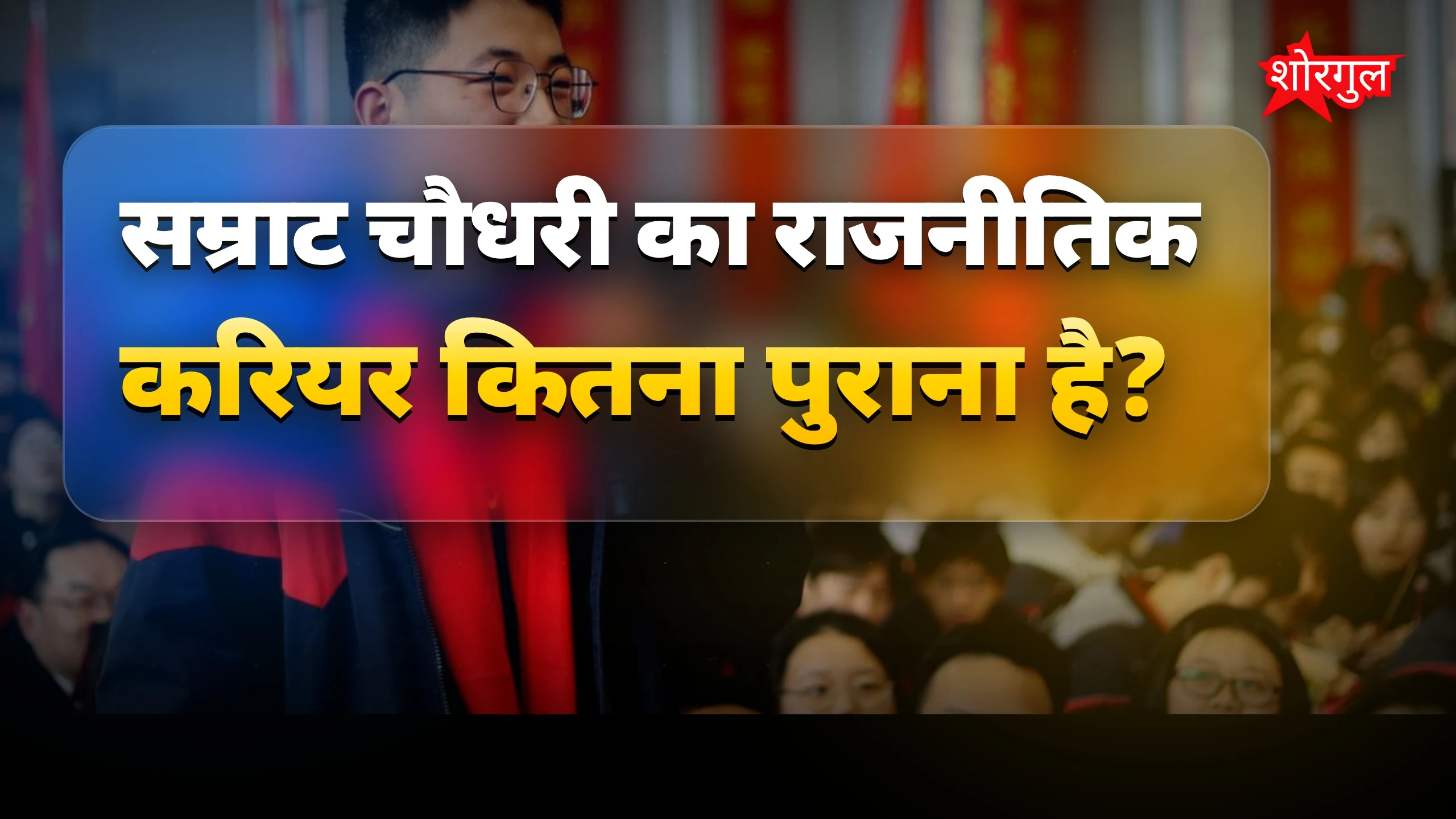 सच सामने आया😲