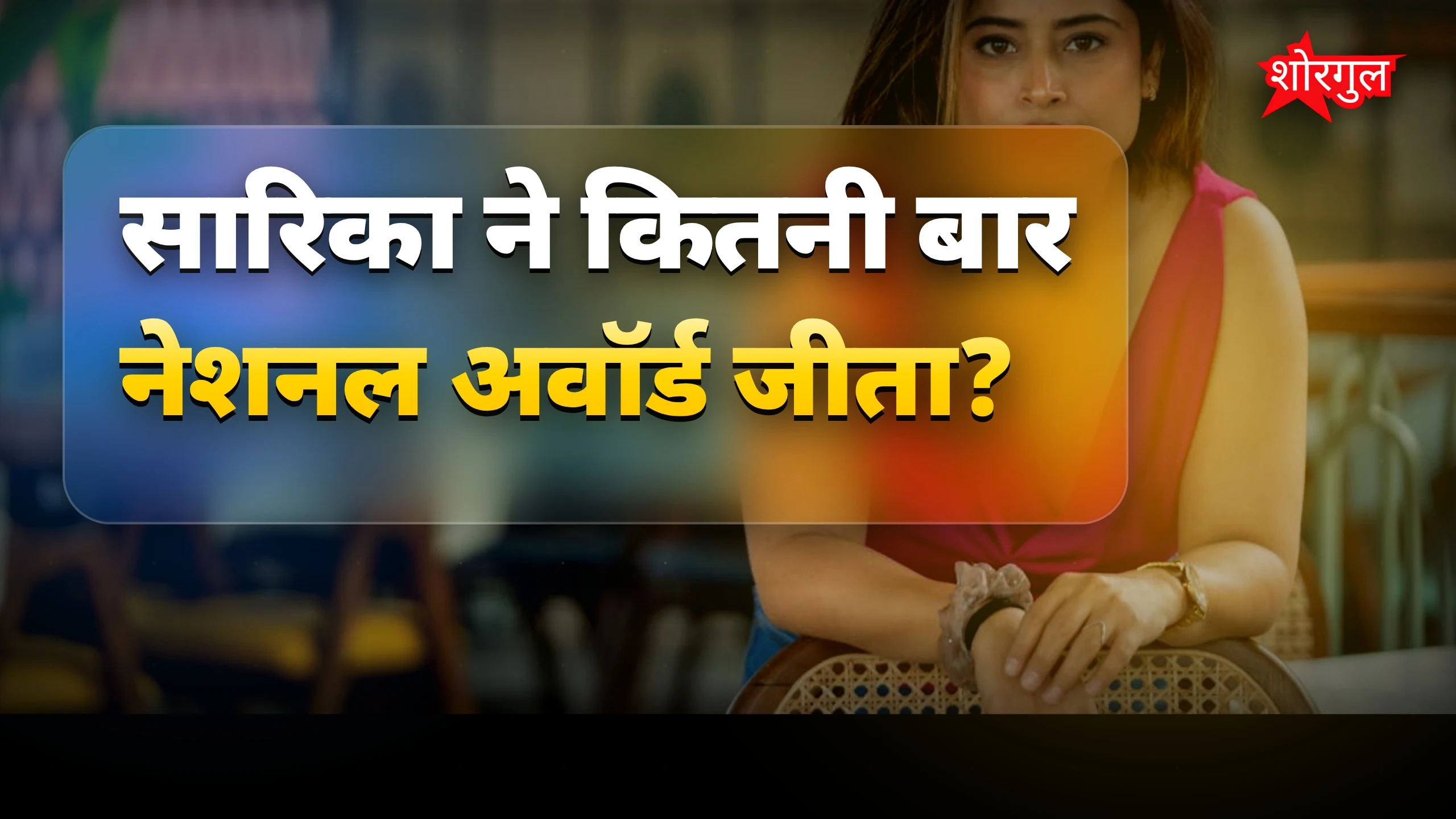 Struggle में छुपा है success का राज 💪