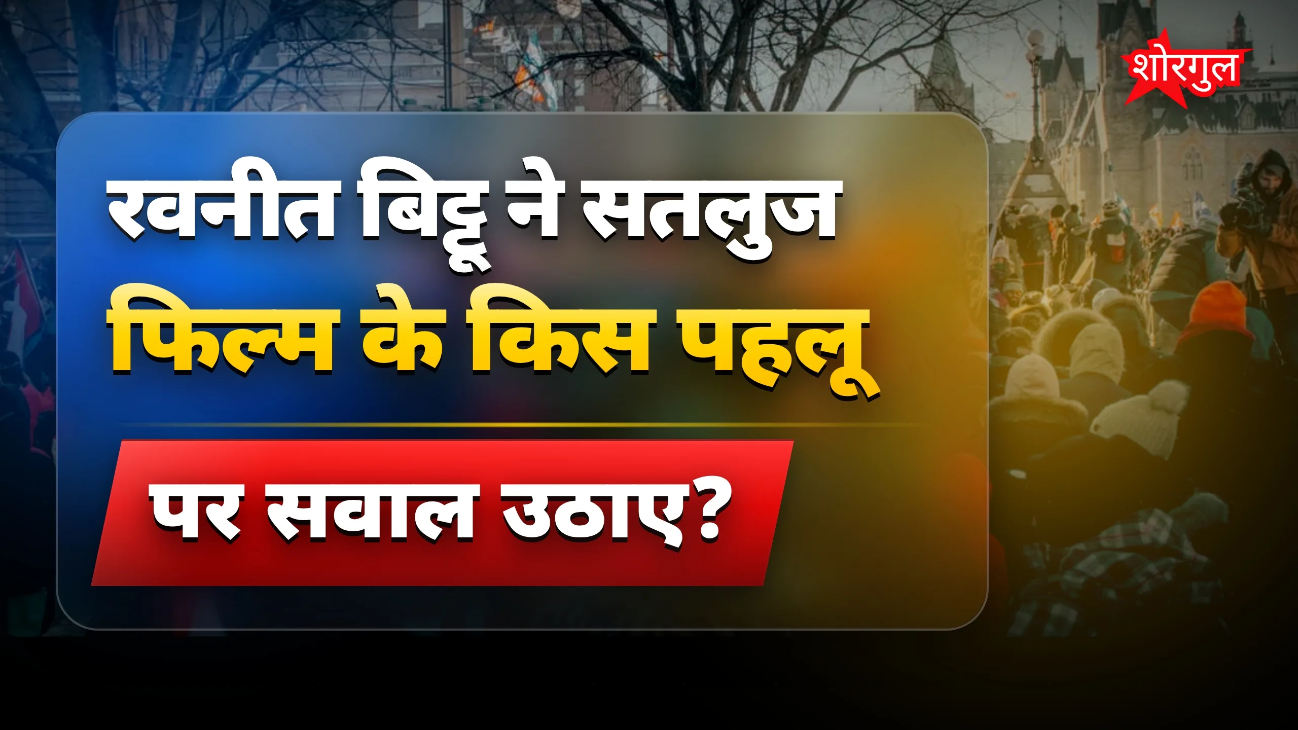 यह सच आपको चौंका देगा! 😲