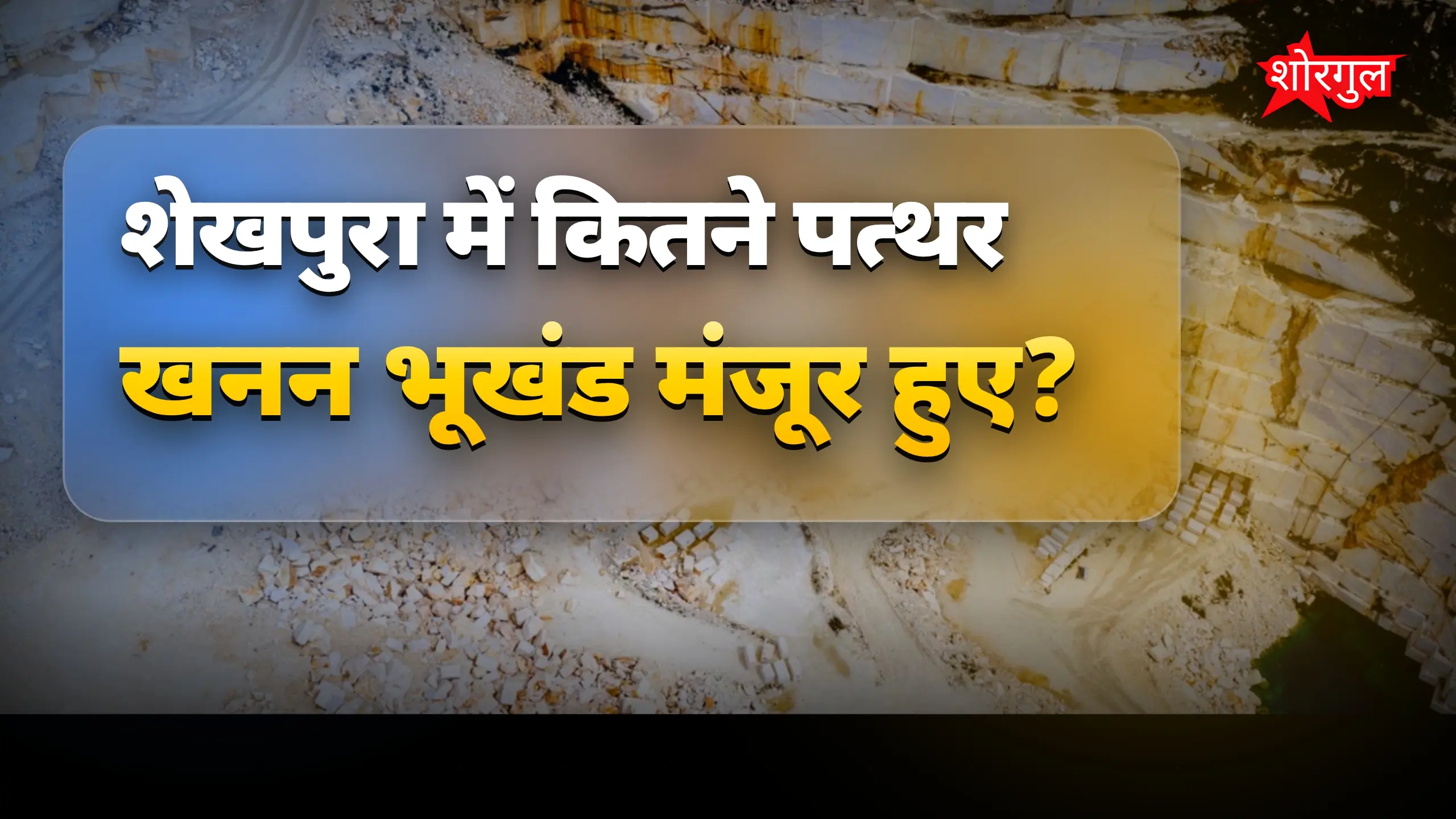 सरकार की बड़ी income खबर 💰