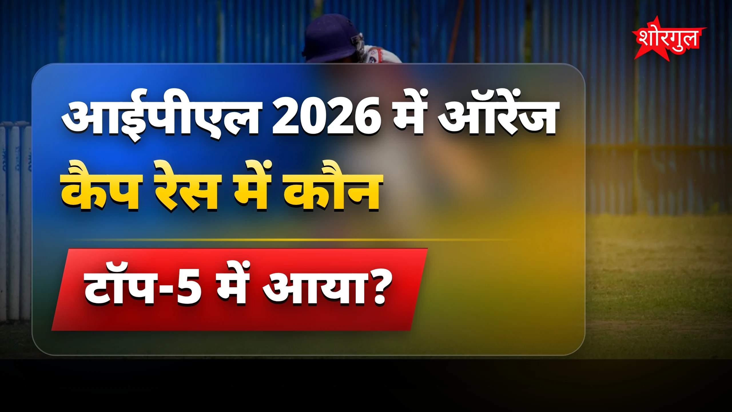 यह update आपको चौंका देगा ⚡