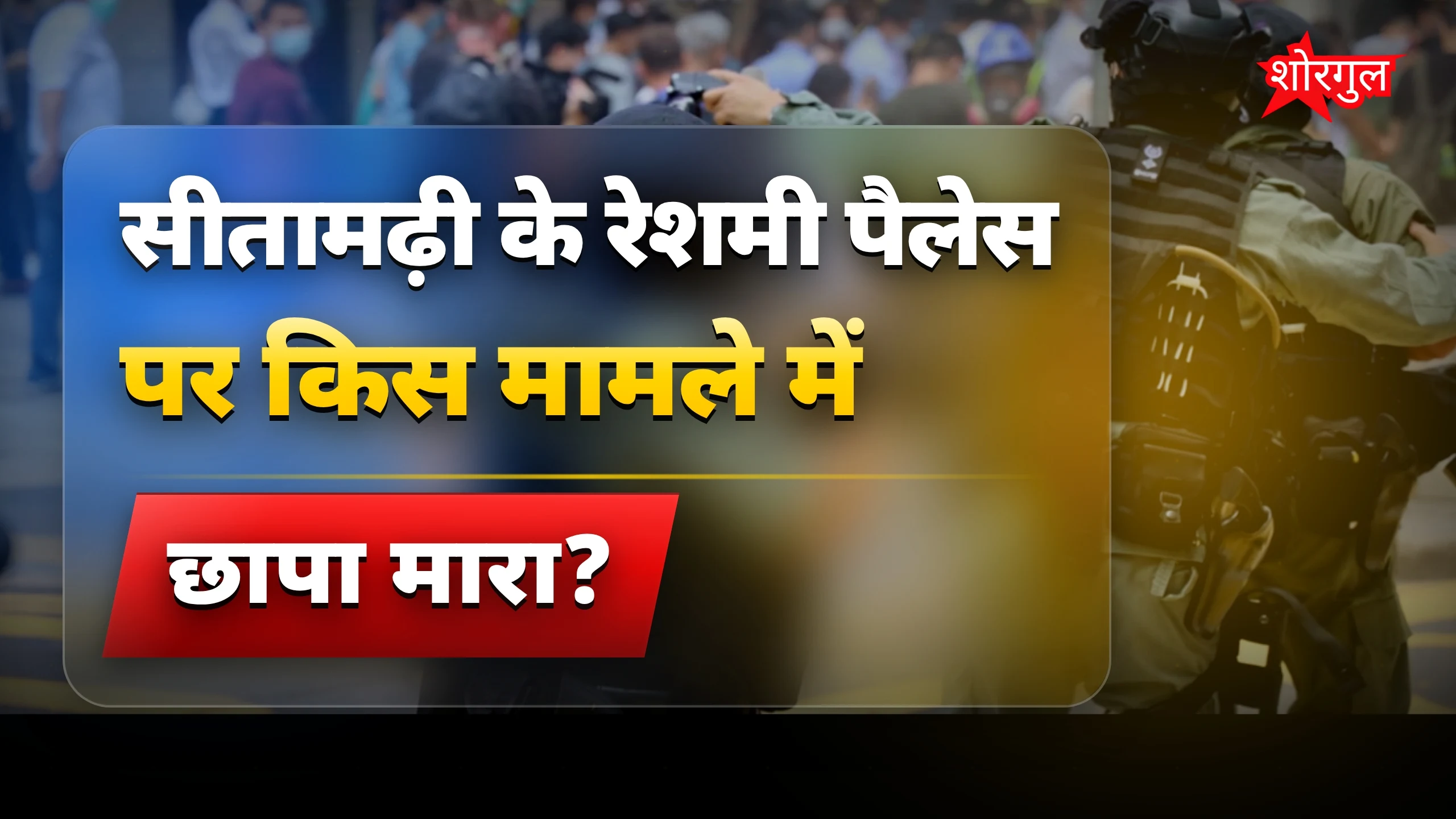यह सच आपको हैरान करेगा 😲