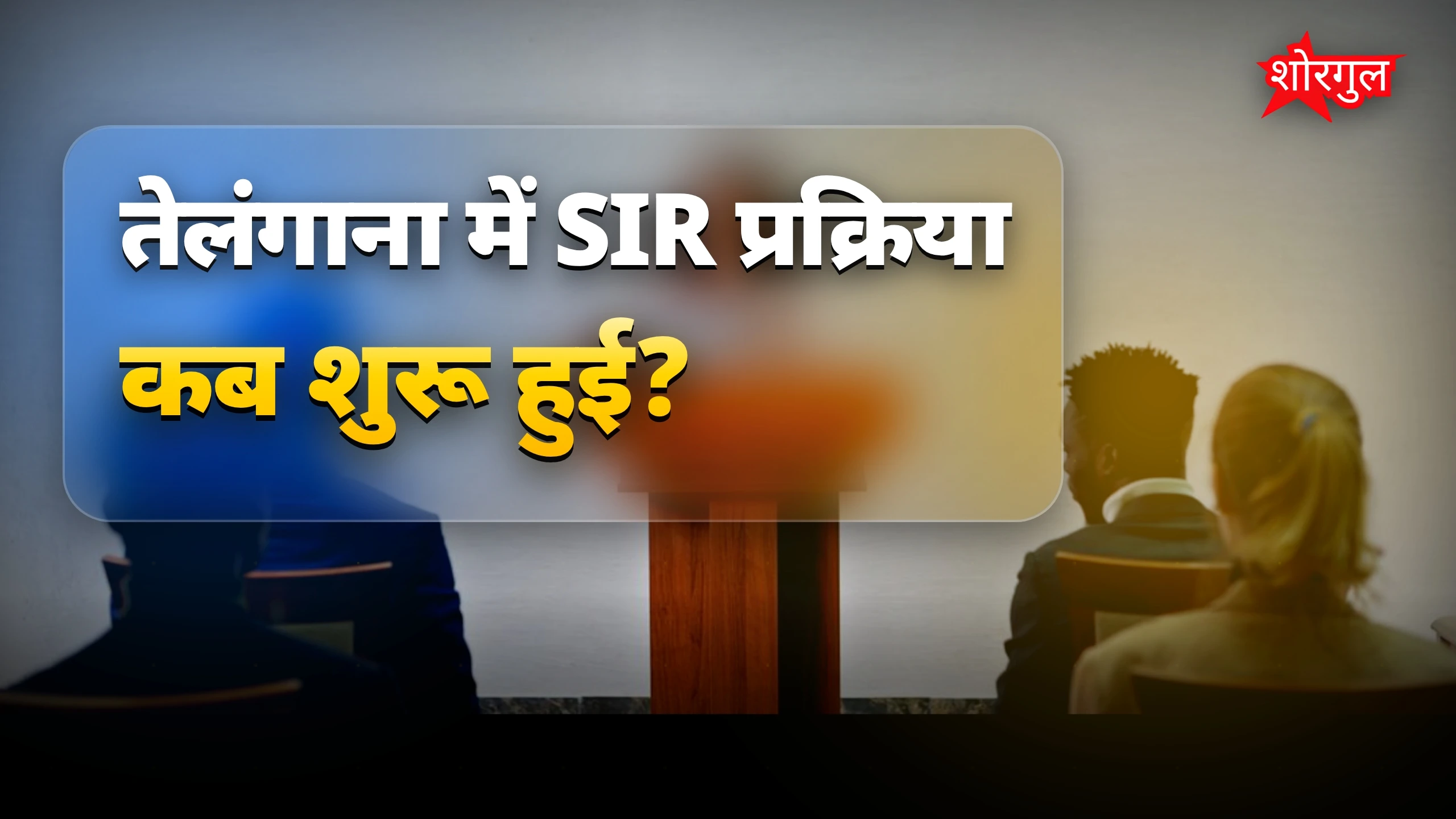 ओवैसी की खास अपील सुनें 🔥