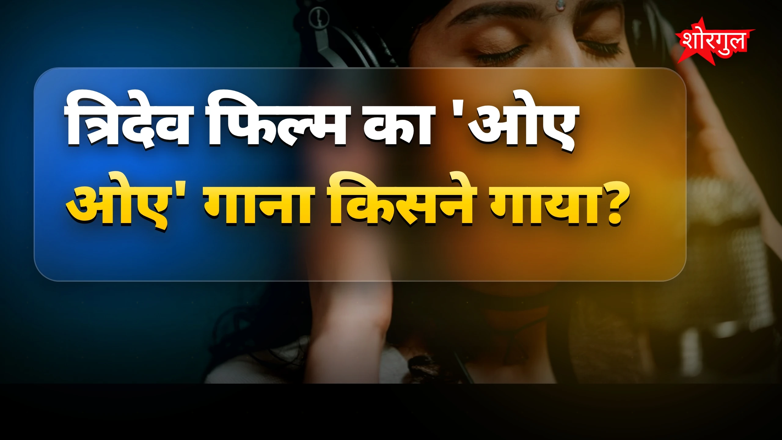 यह secret आपको surprise करेगा 😲