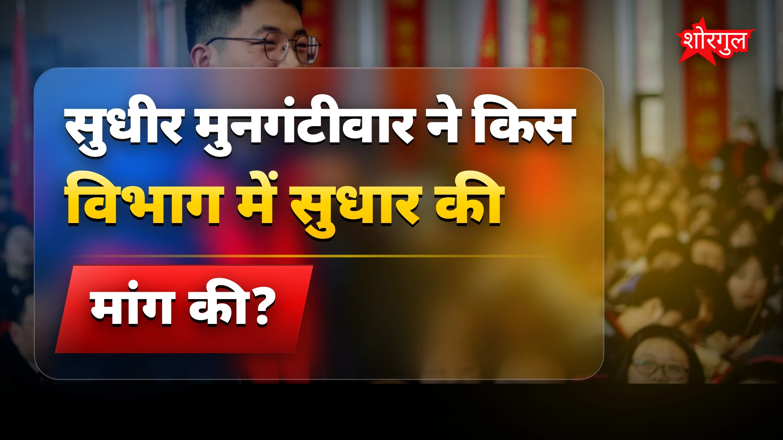 खाद्य मिलावट पर चिंता बढ़ी🔥