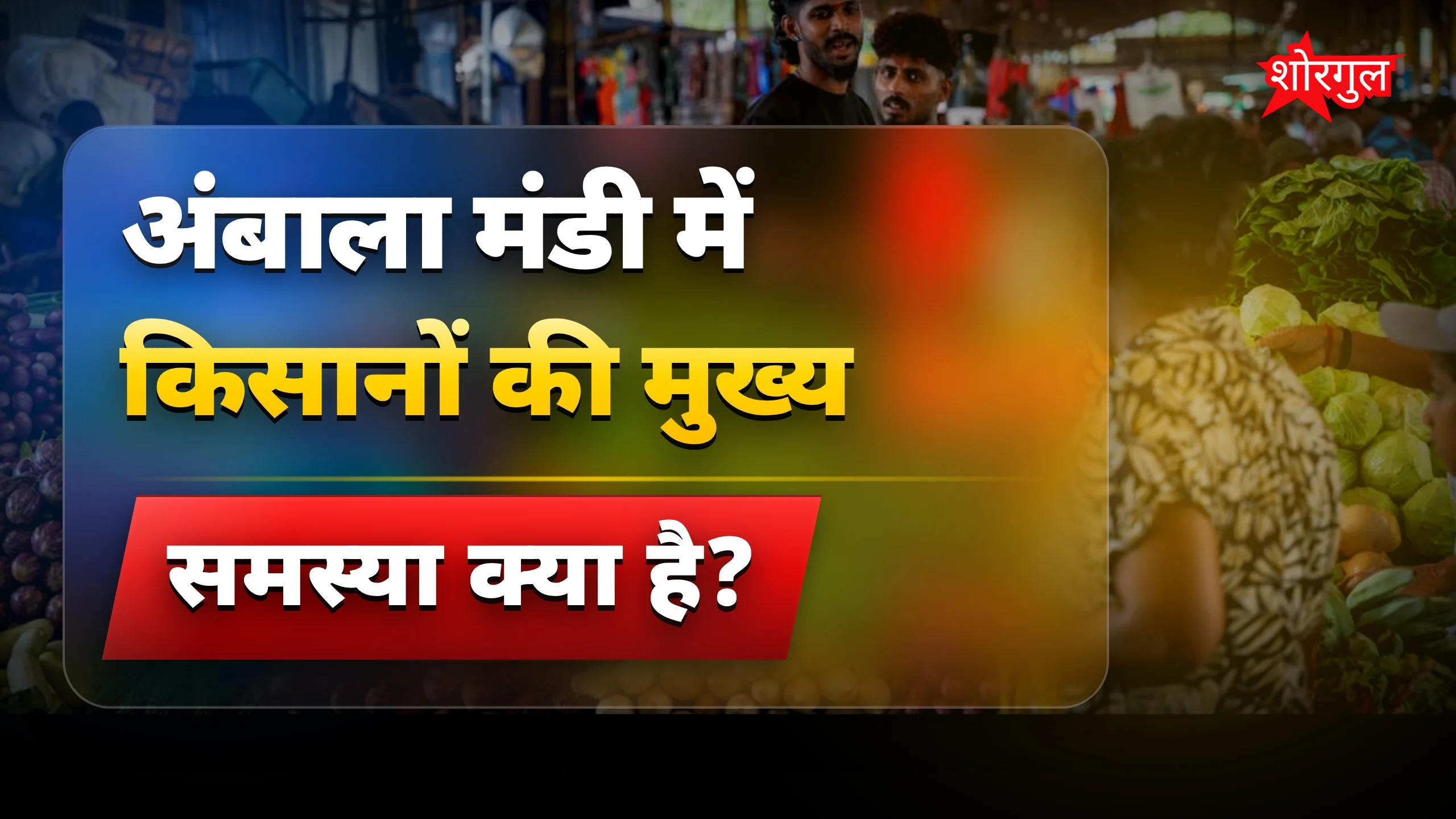 सुरजेवाला का सैनी सरकार पर strong attack🔥