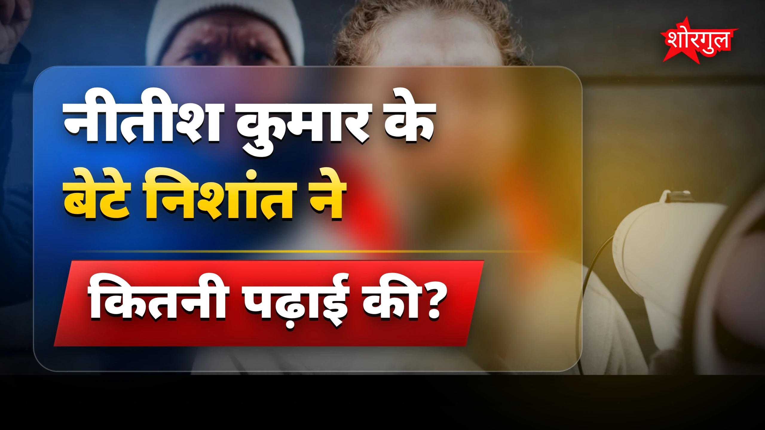 तेजस्वी का sharp जवाब🔥