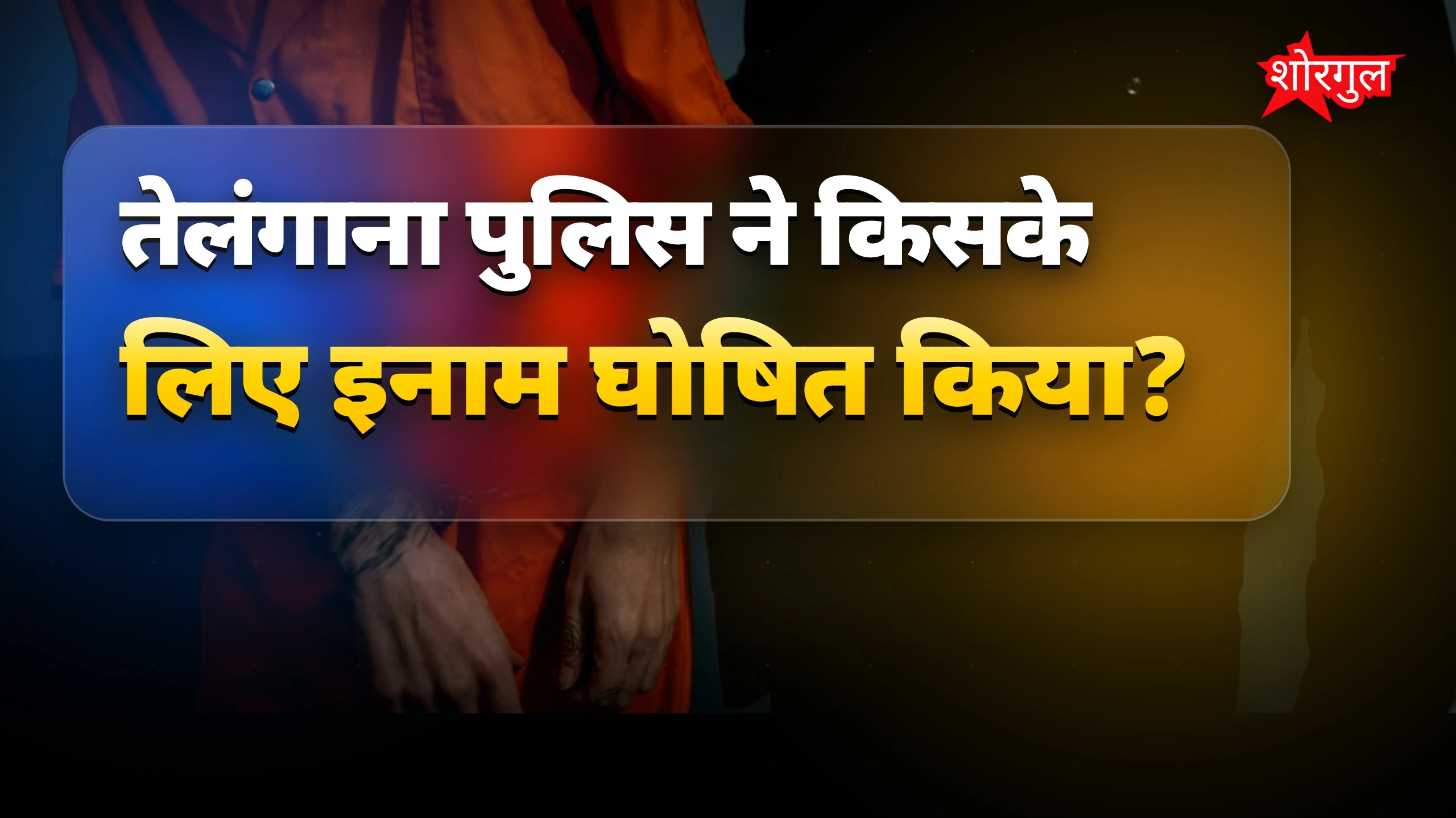 यह news आपको shock करेगी 😲