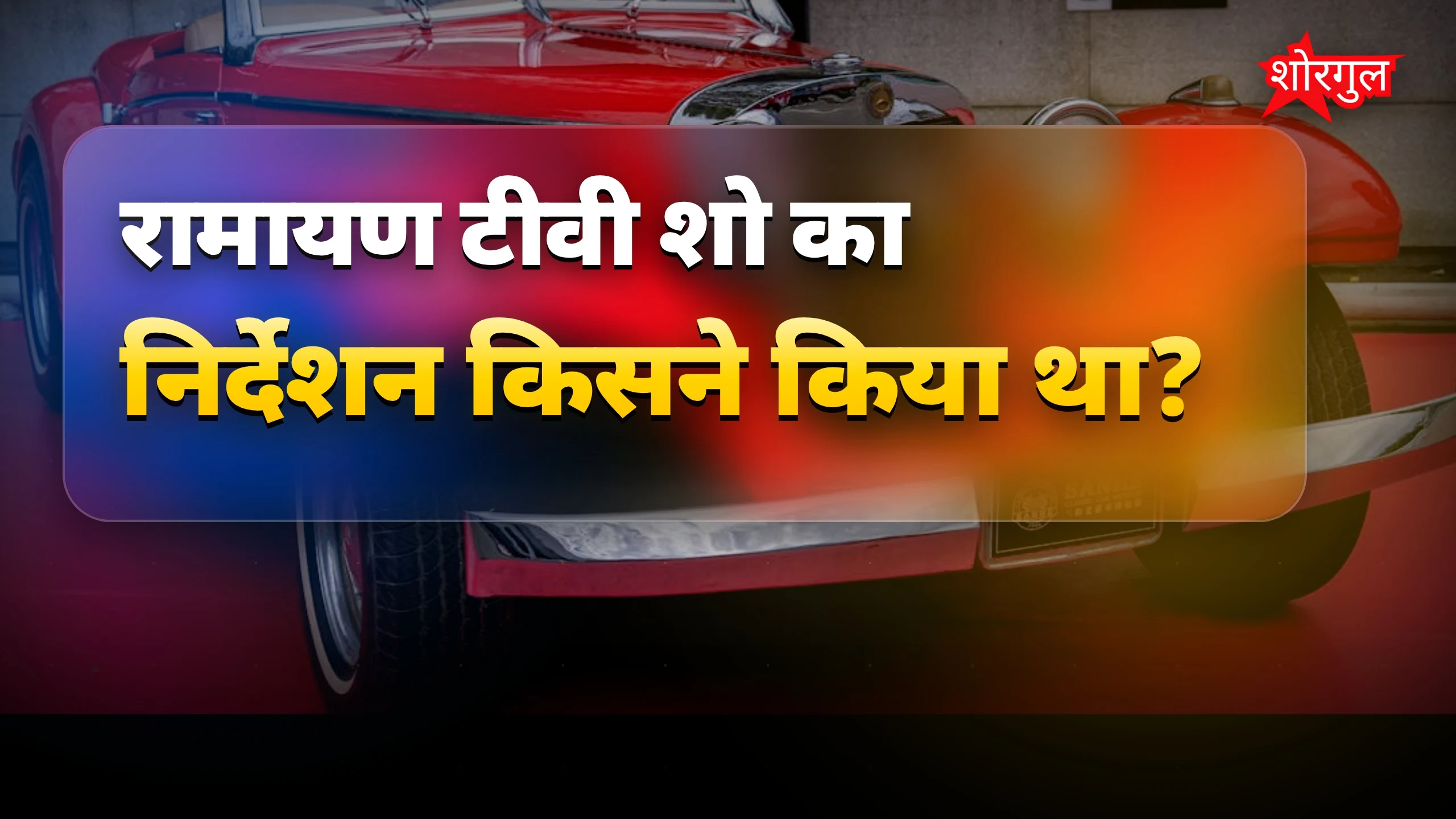 यह कहानी आपको shock करेगी 😲