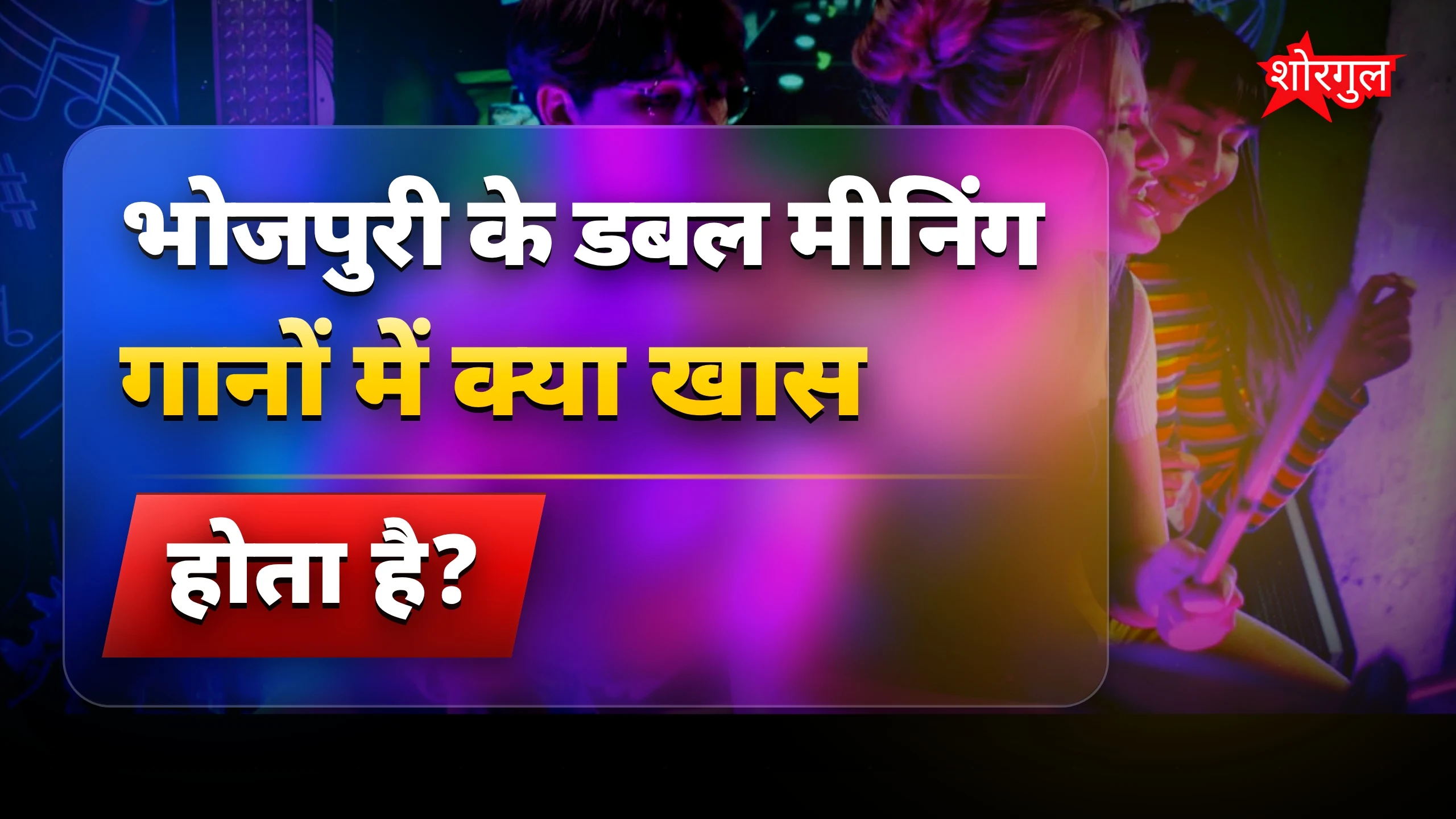 यह truth आपको चौंका देगा 😲🔥