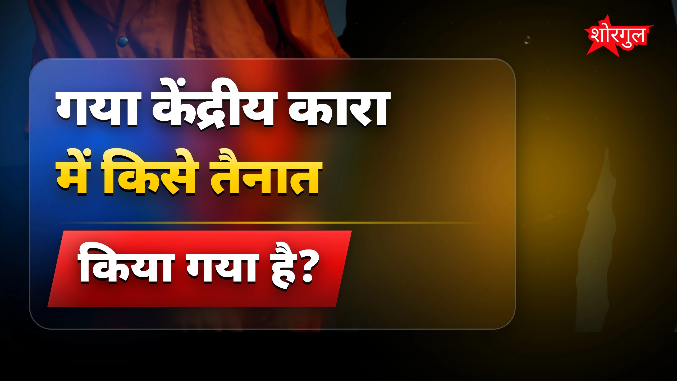 यह news आपको surprise करेगी 😲
