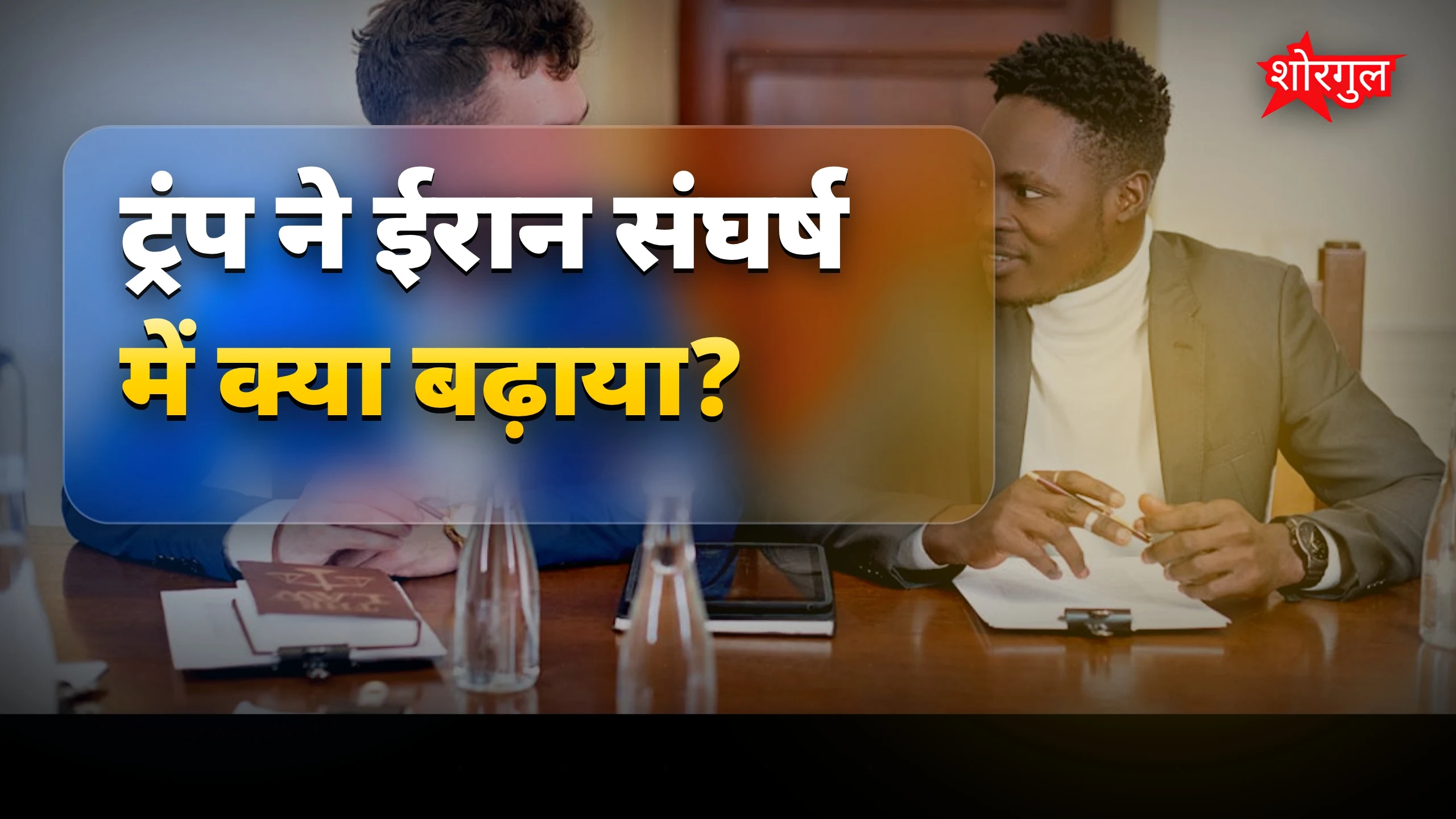 शांति की उम्मीद बनी रहेगी ✌️