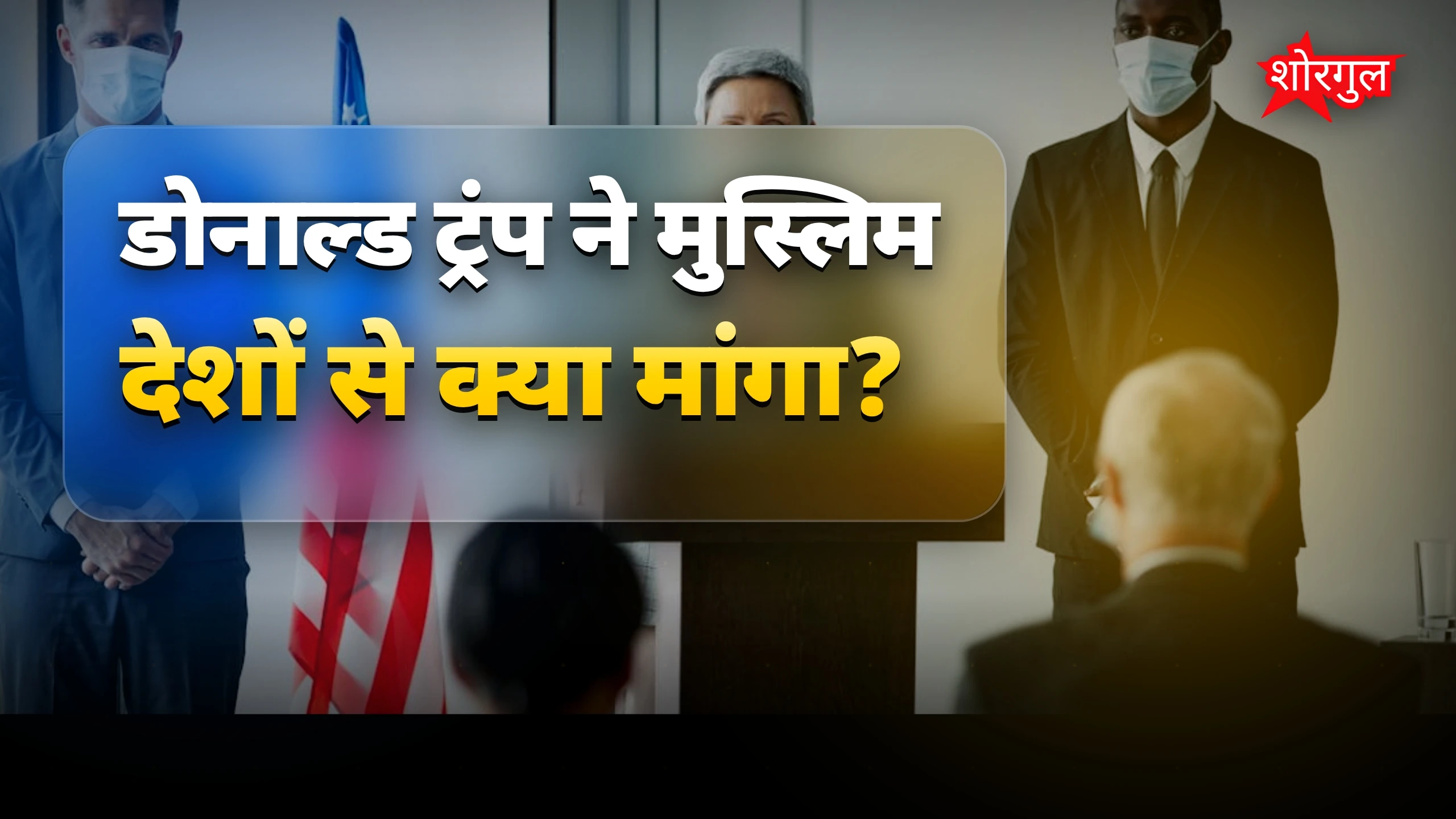 Pakistan की मुश्किल बढ़ी! 😟