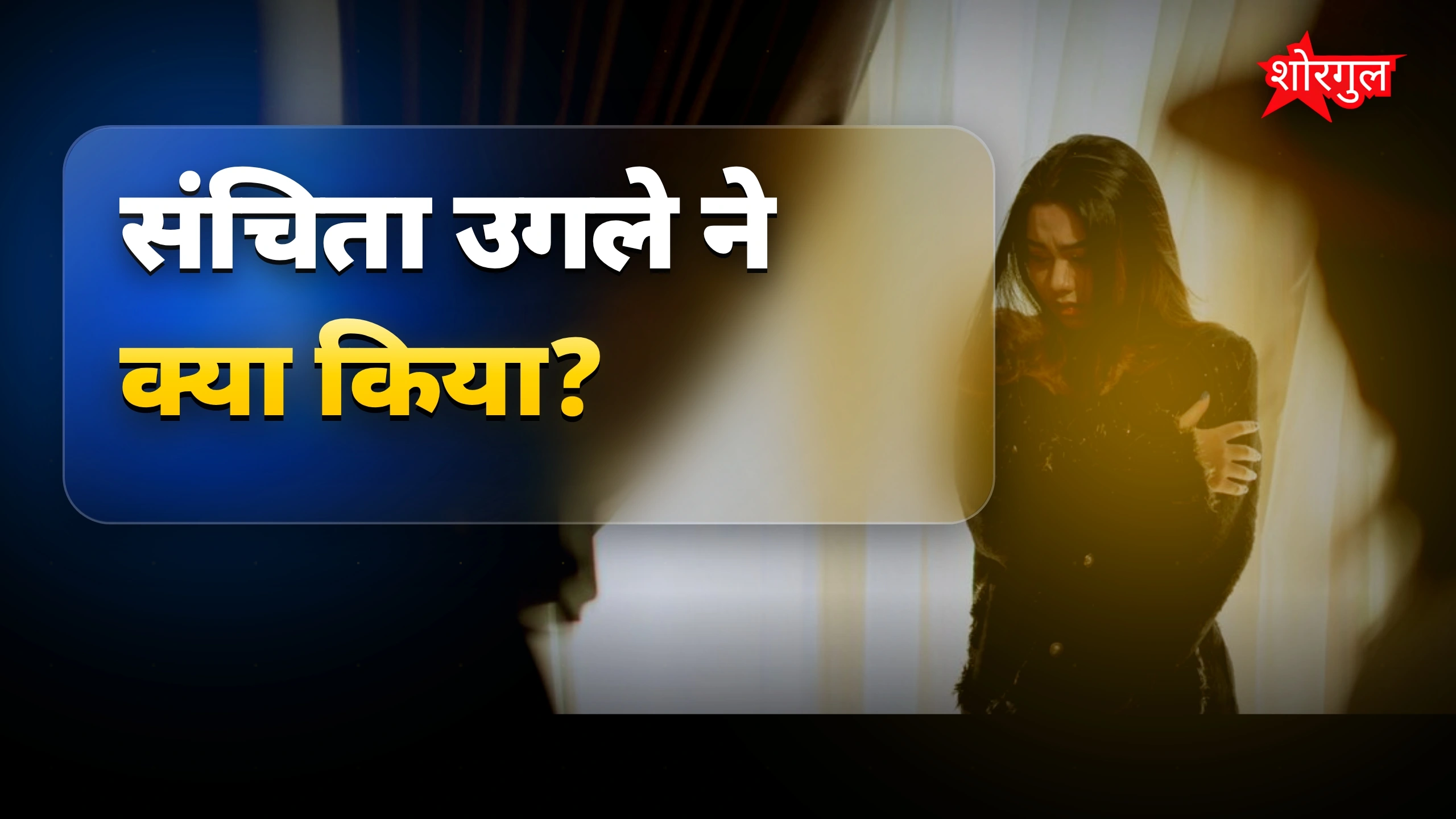 यह घटना दिल दहला देगी 😢