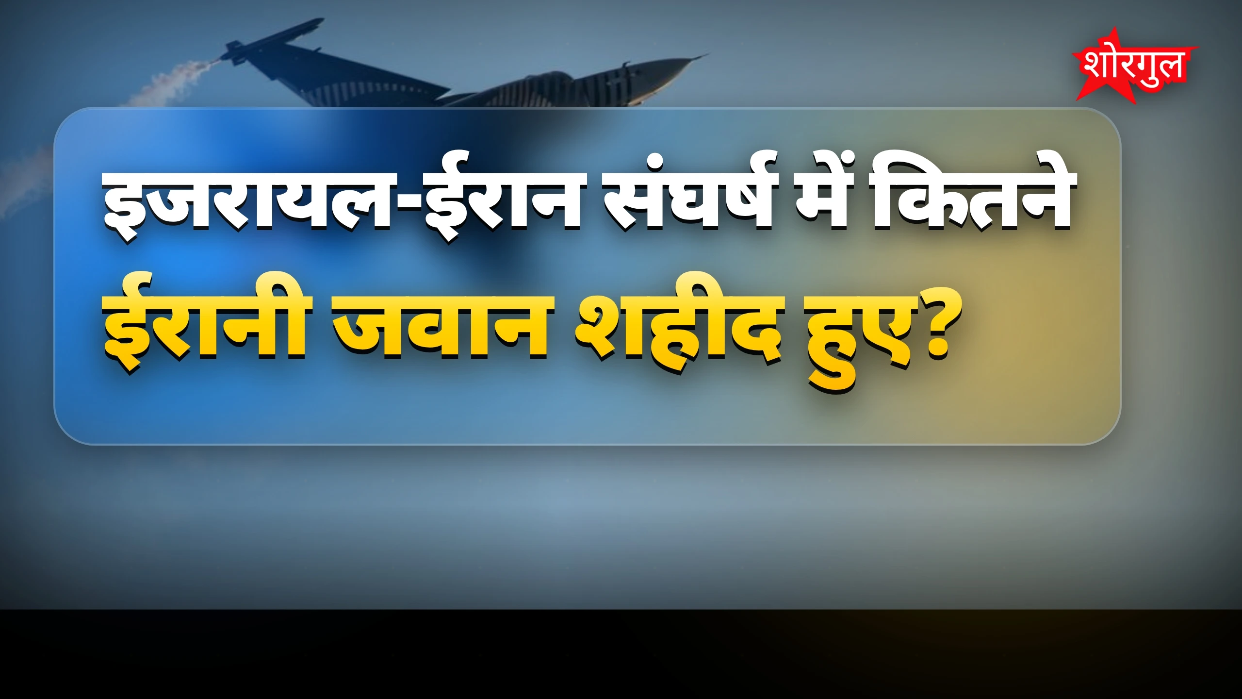 इस news ने सबको shock किया 😲