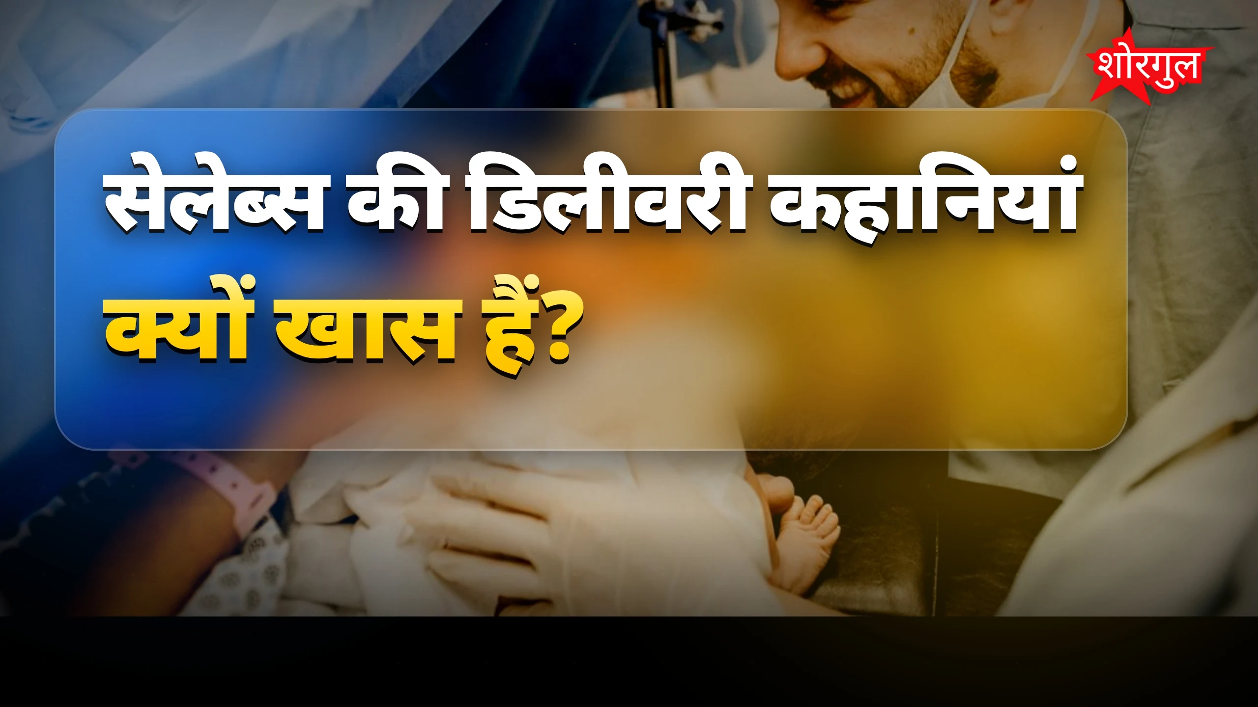यह कहानी आपको shock कर देगी! 😲