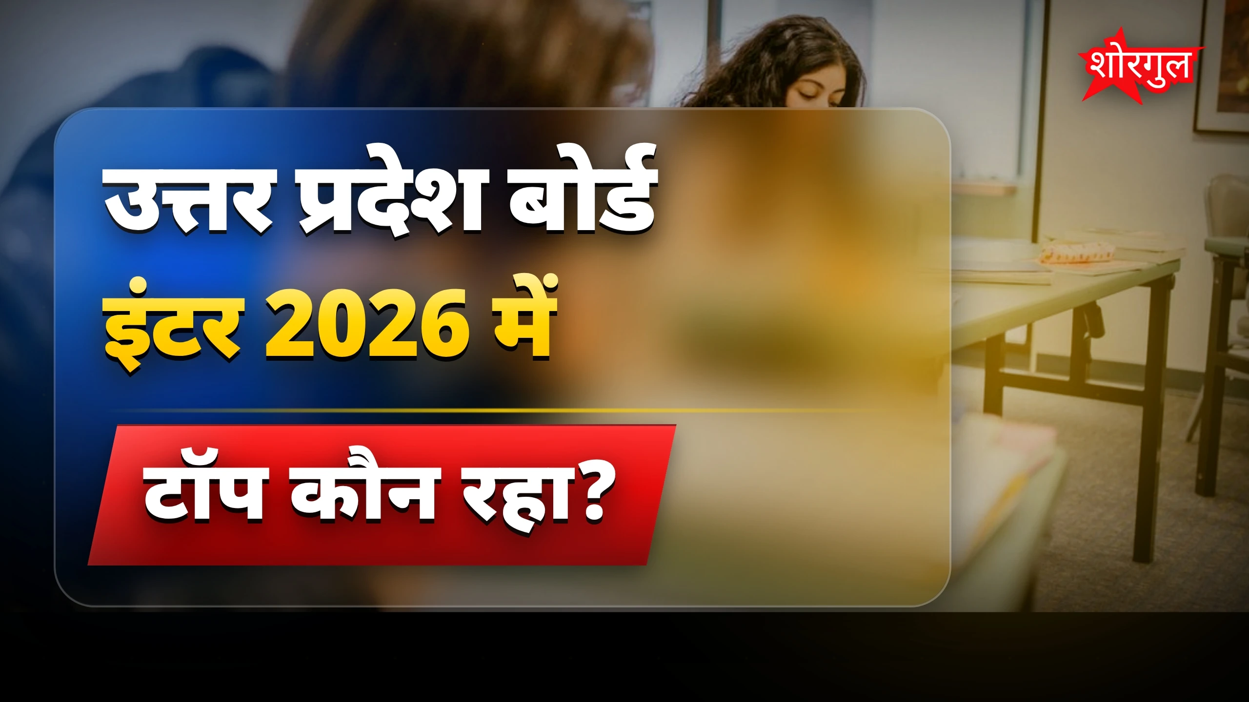 मां-बाप की support ने दिल जीता ❤️