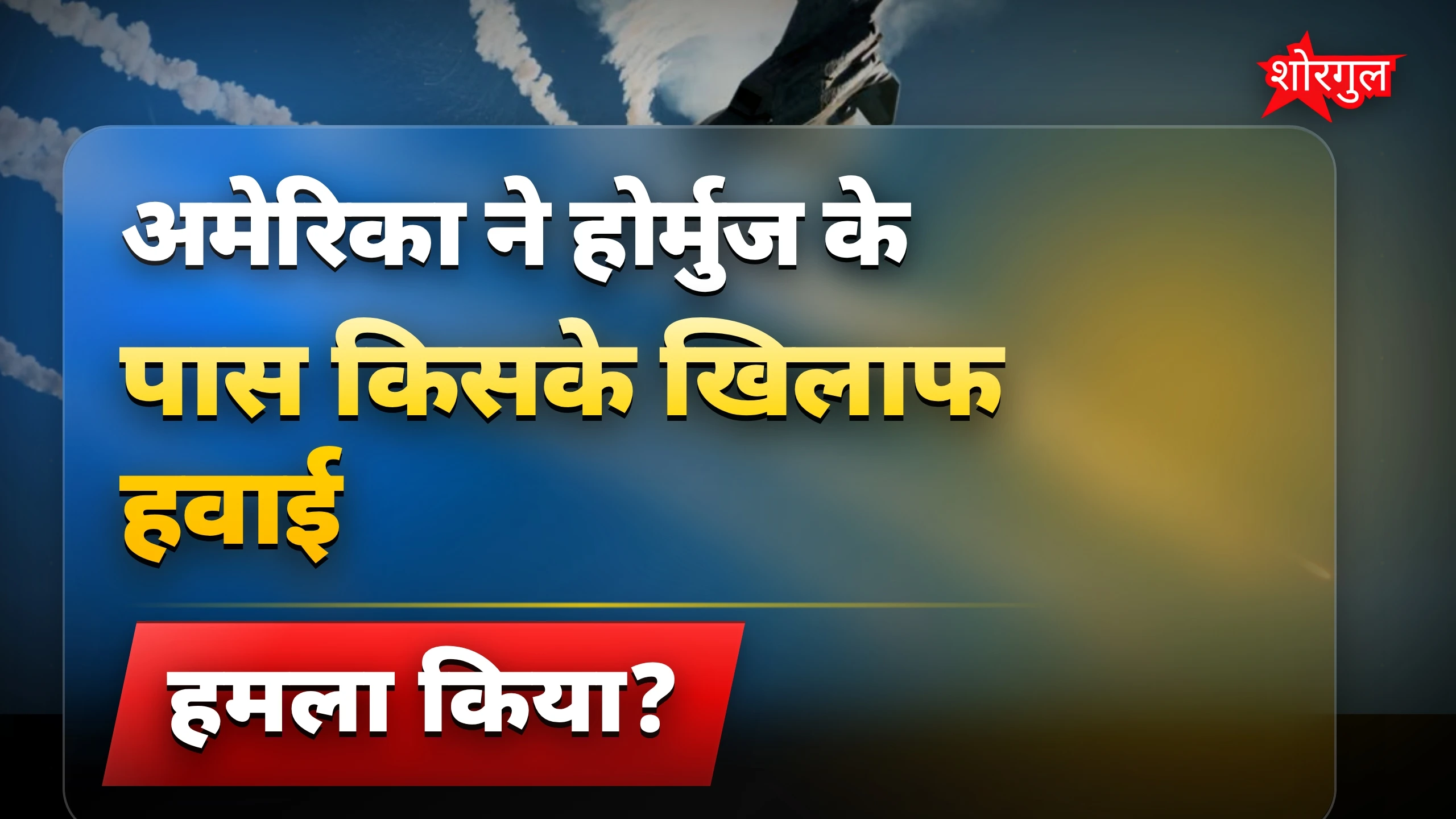 ताजा खबर से दिल दहल गया 😨