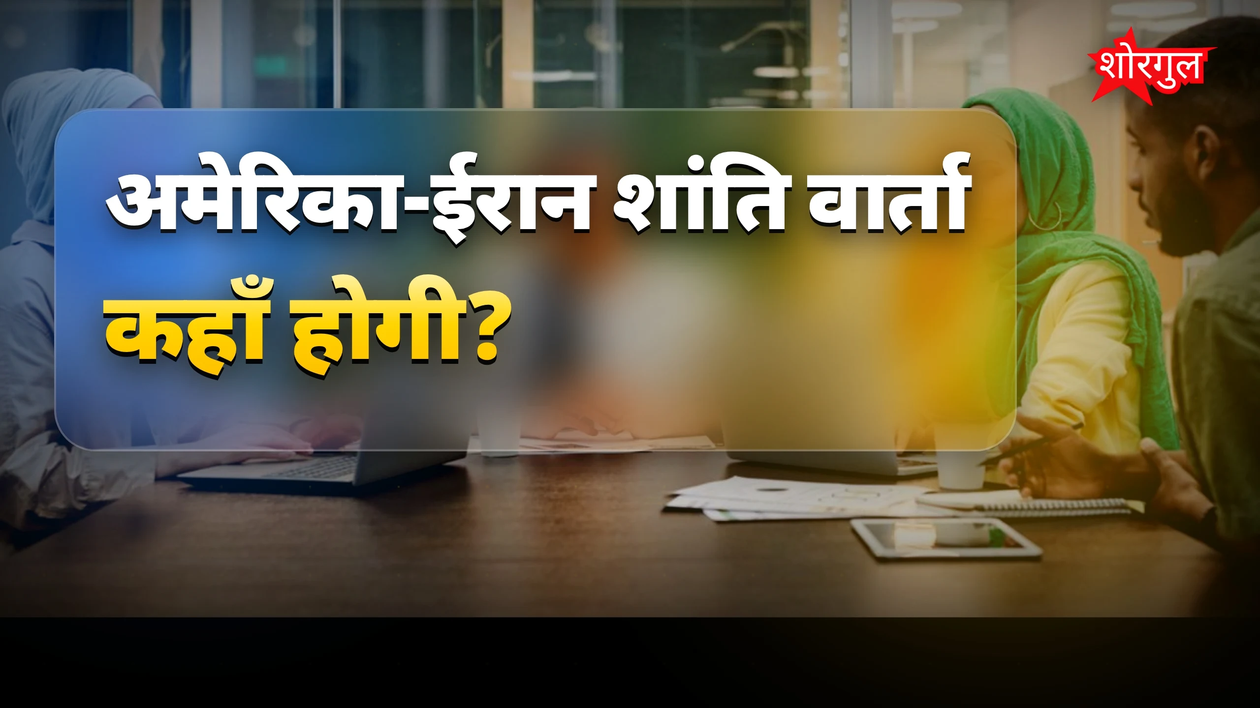 यह news सबको shock करेगी 😲