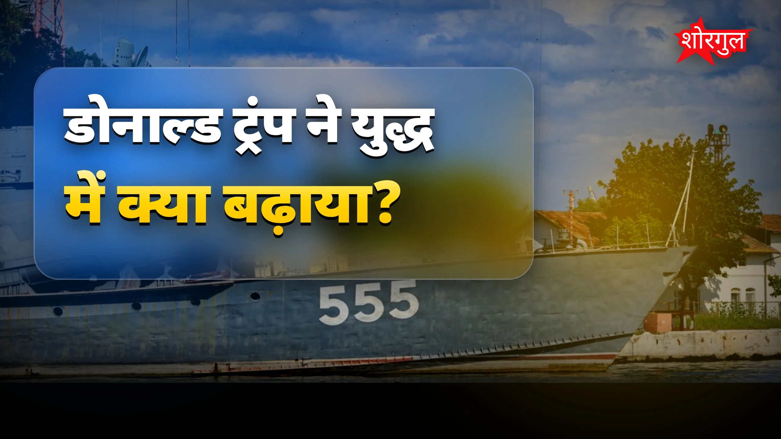 यह news आपको shock कर देगी 😲