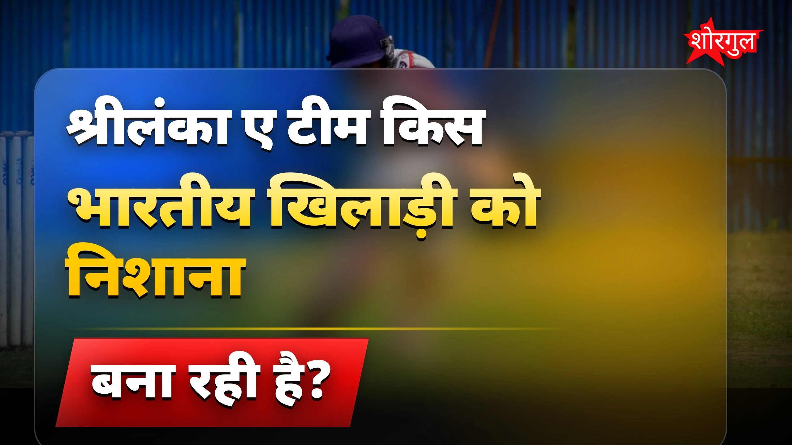 ये truth आपको Shock करेगा! 😲
